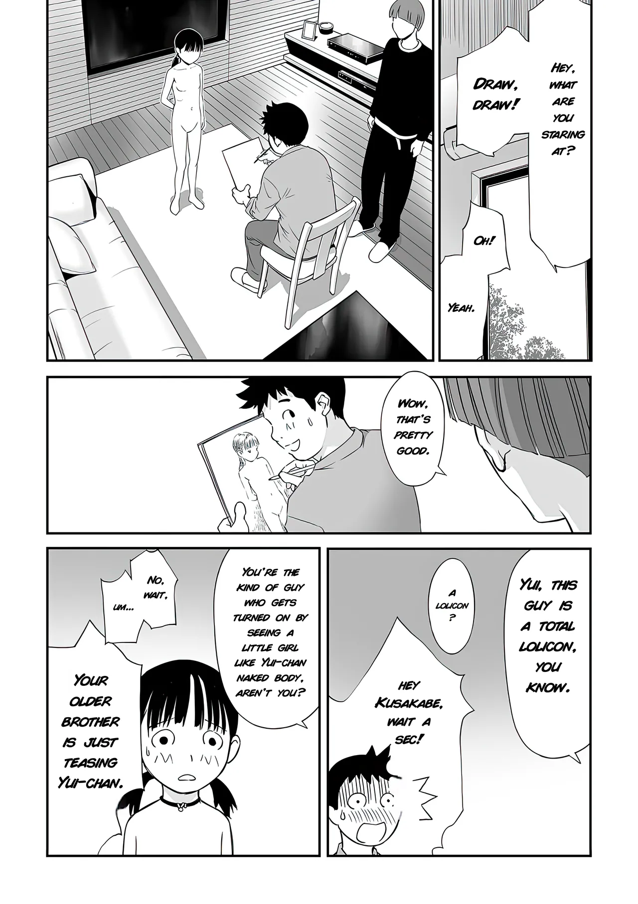 My Brother's Experiment | [Anthology] Shoujo Kumikyoku 35 - Страница 6