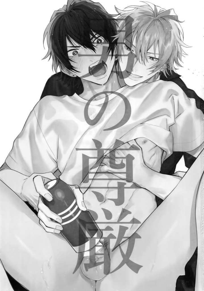 Otoko no Songen - Seite 2