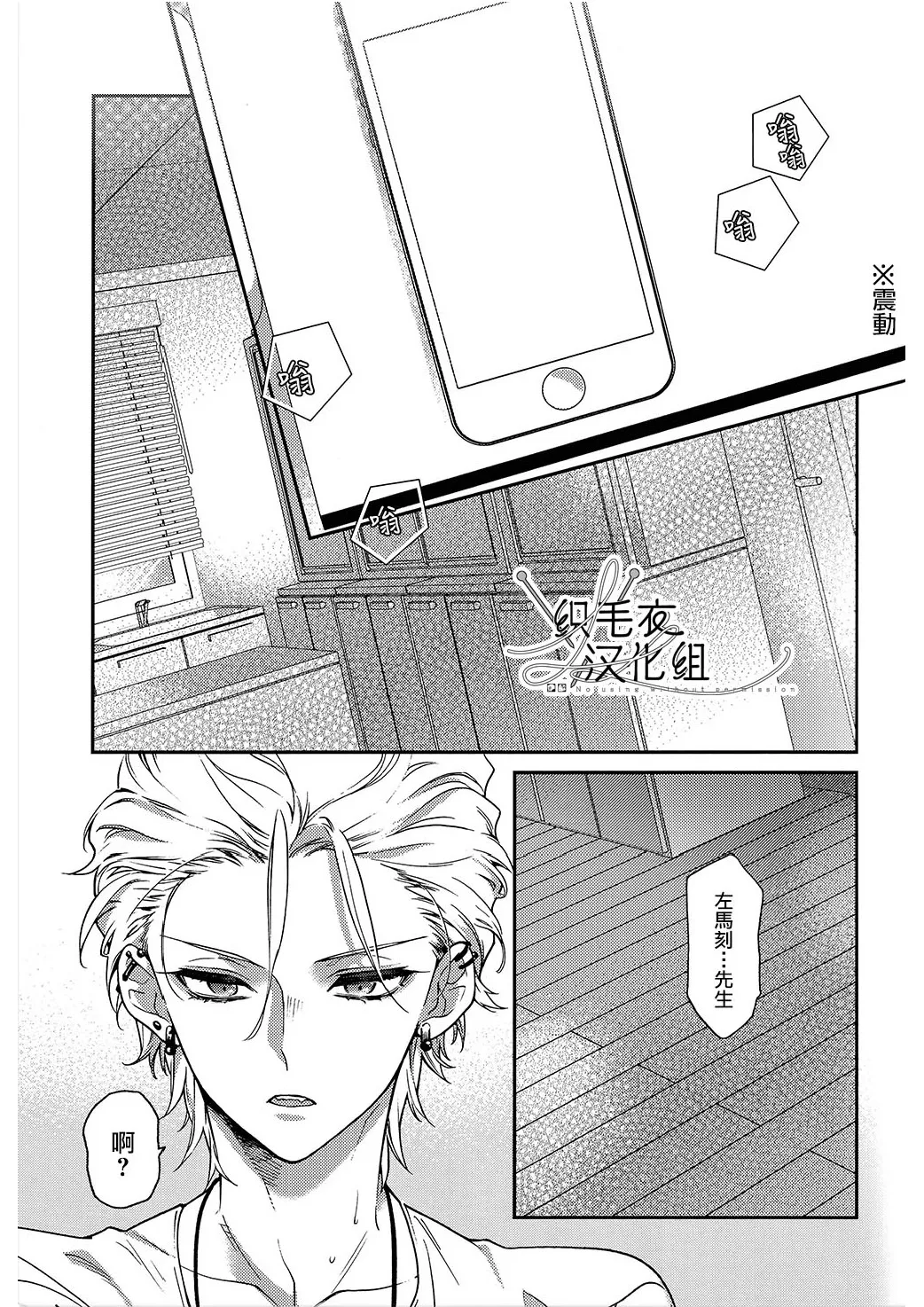 喜 Ki - Seite 4
