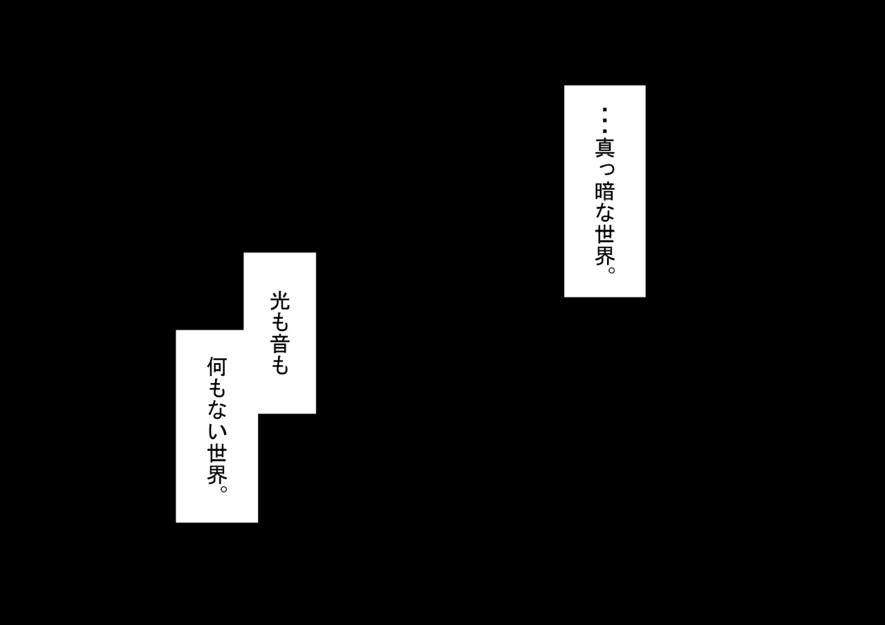 "She's Being Targeted" - Continued ~And Then~ - Seite 3