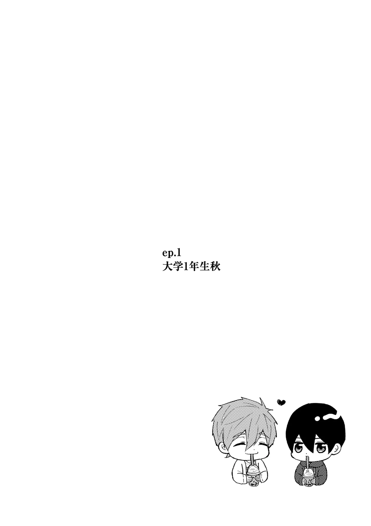My everything - Pagina 5