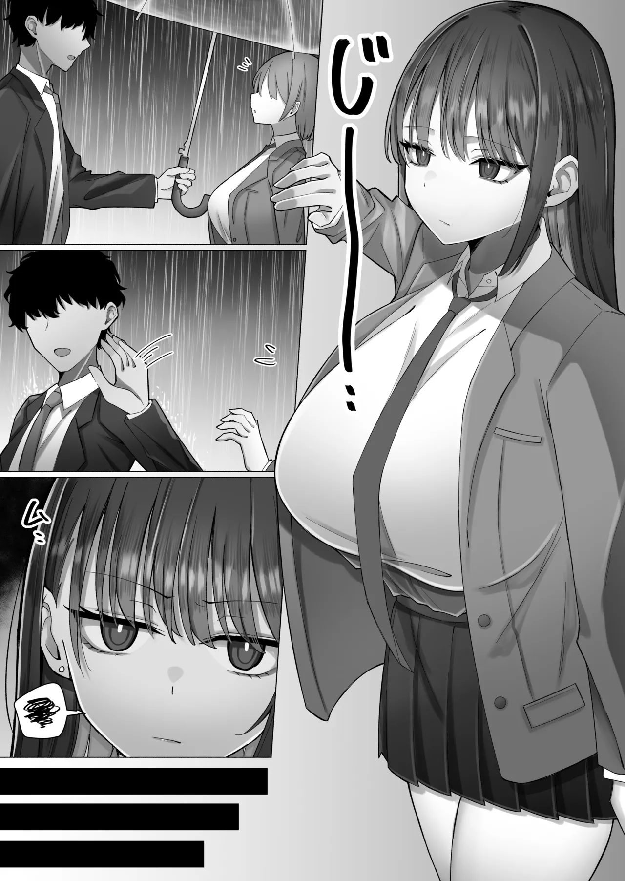 Oshiego no Downer Gal ni Shitsudo Takame ni Semeotosarechau Hanashi - صفحة 3