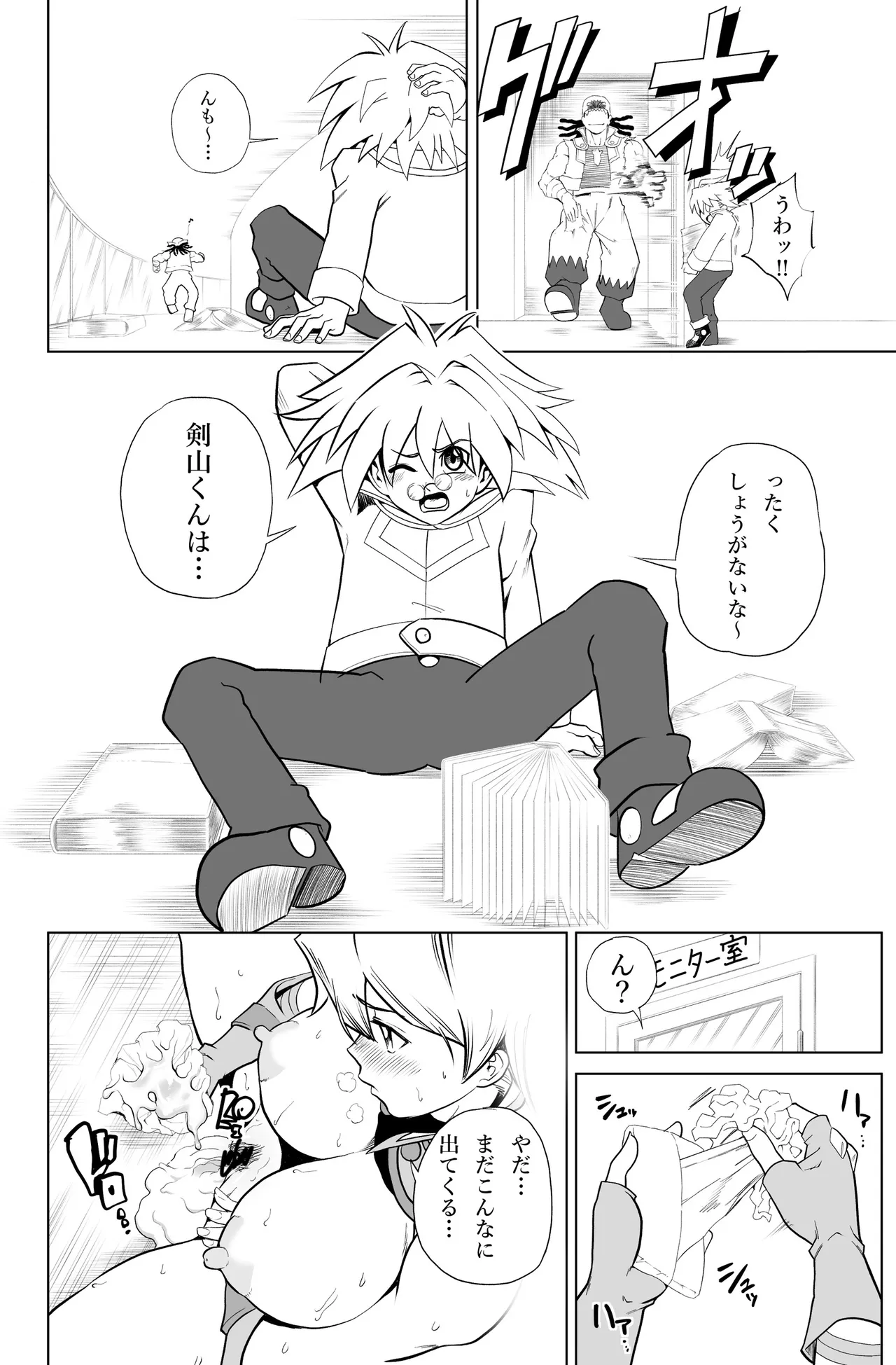 Tenjouin Asuka-san Choppiri Dake Eromanga Kakimashita ♡ - Page 6