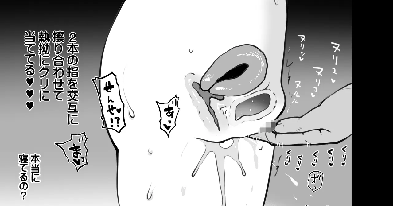 ケイ - 页 4