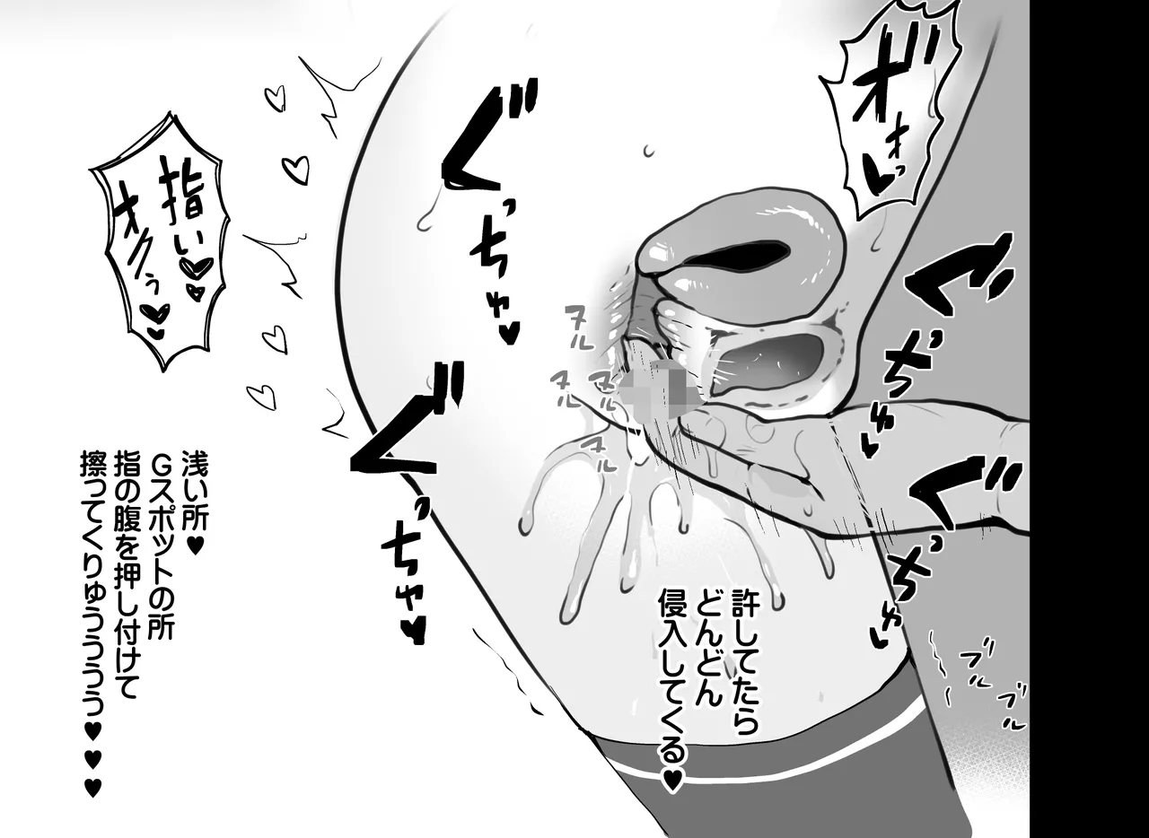 ケイ - 页 5