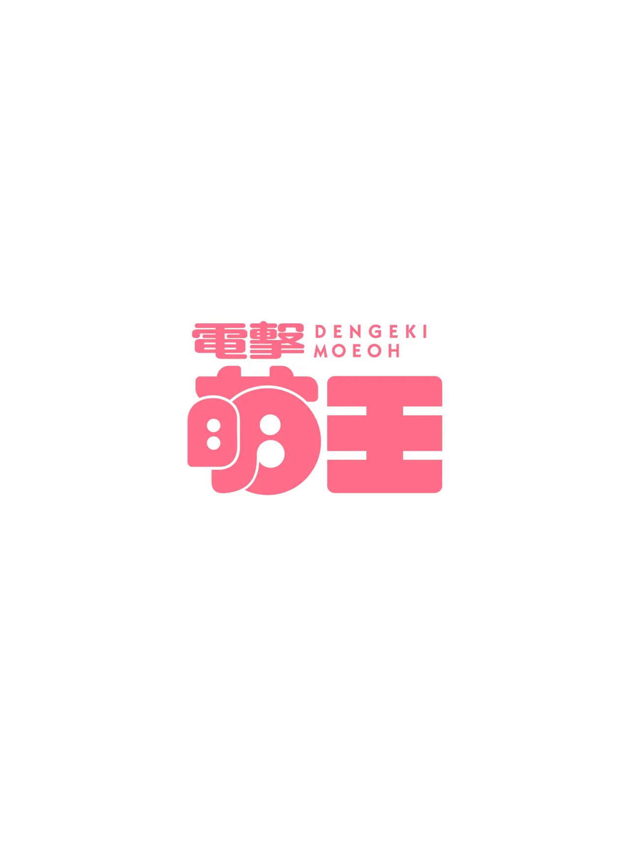 Dengeki Moeoh 2026-6 - صفحة 6