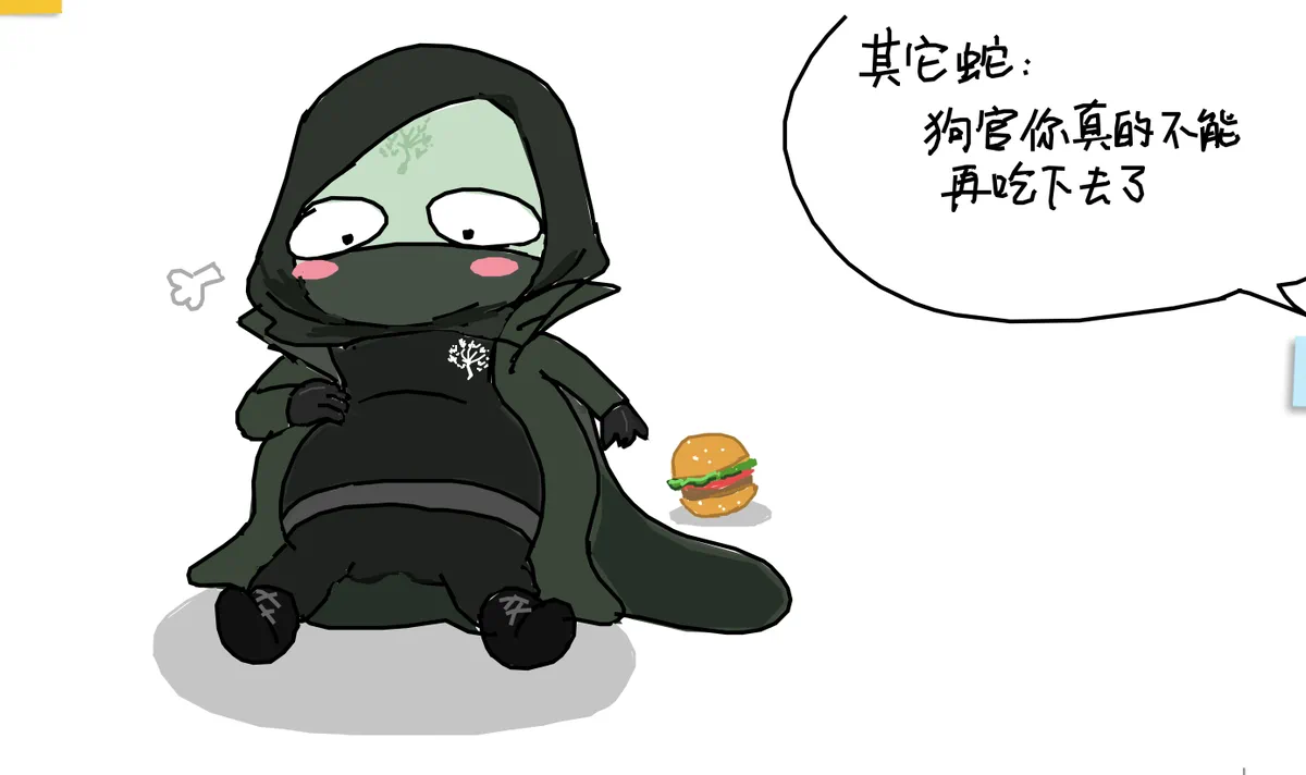 luke love mio... - 页 2