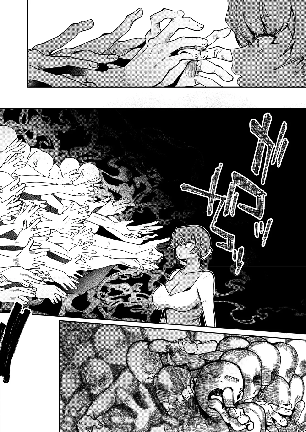 Danyuu VHS no Kai - Pagina 6