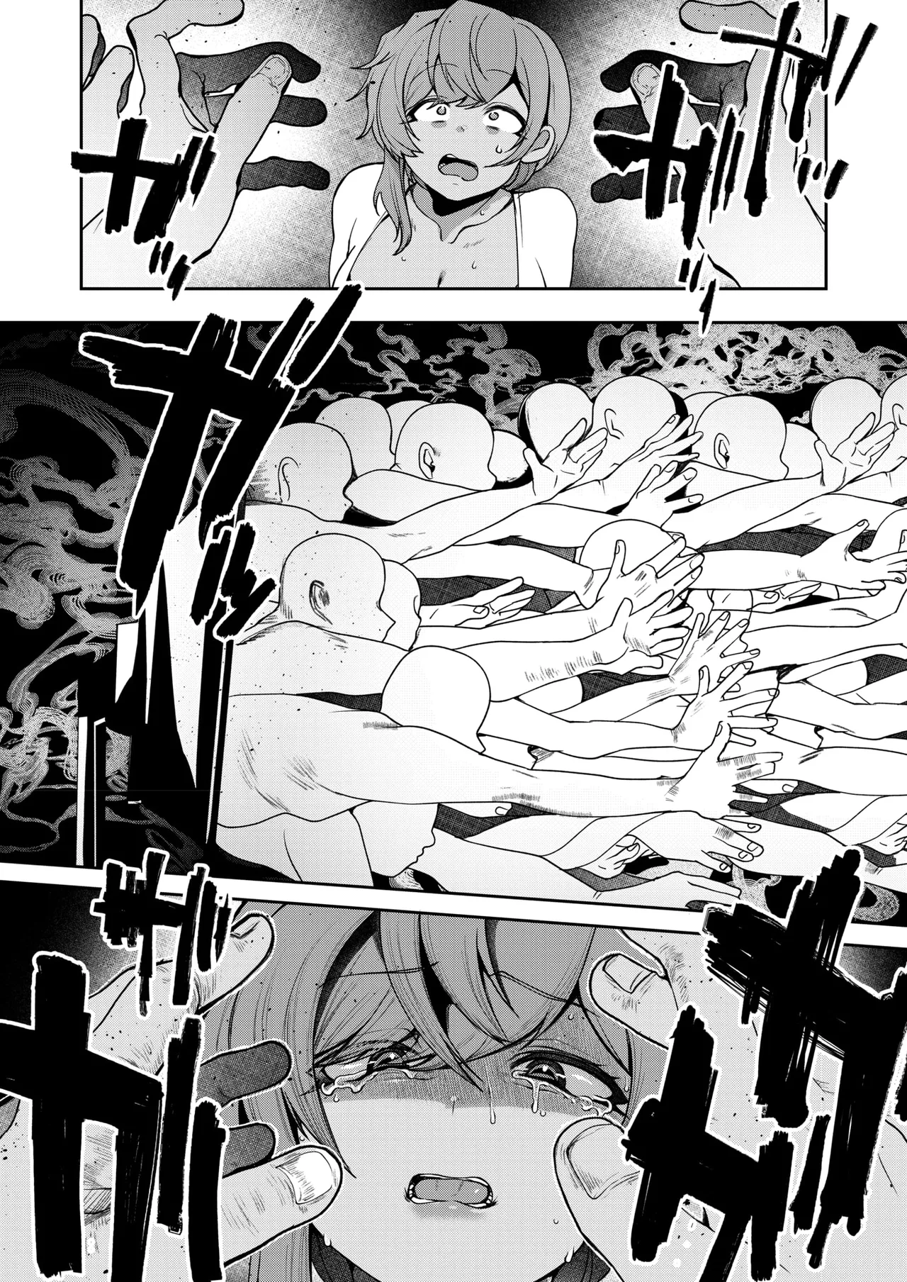 Danyuu VHS no Kai - Pagina 7