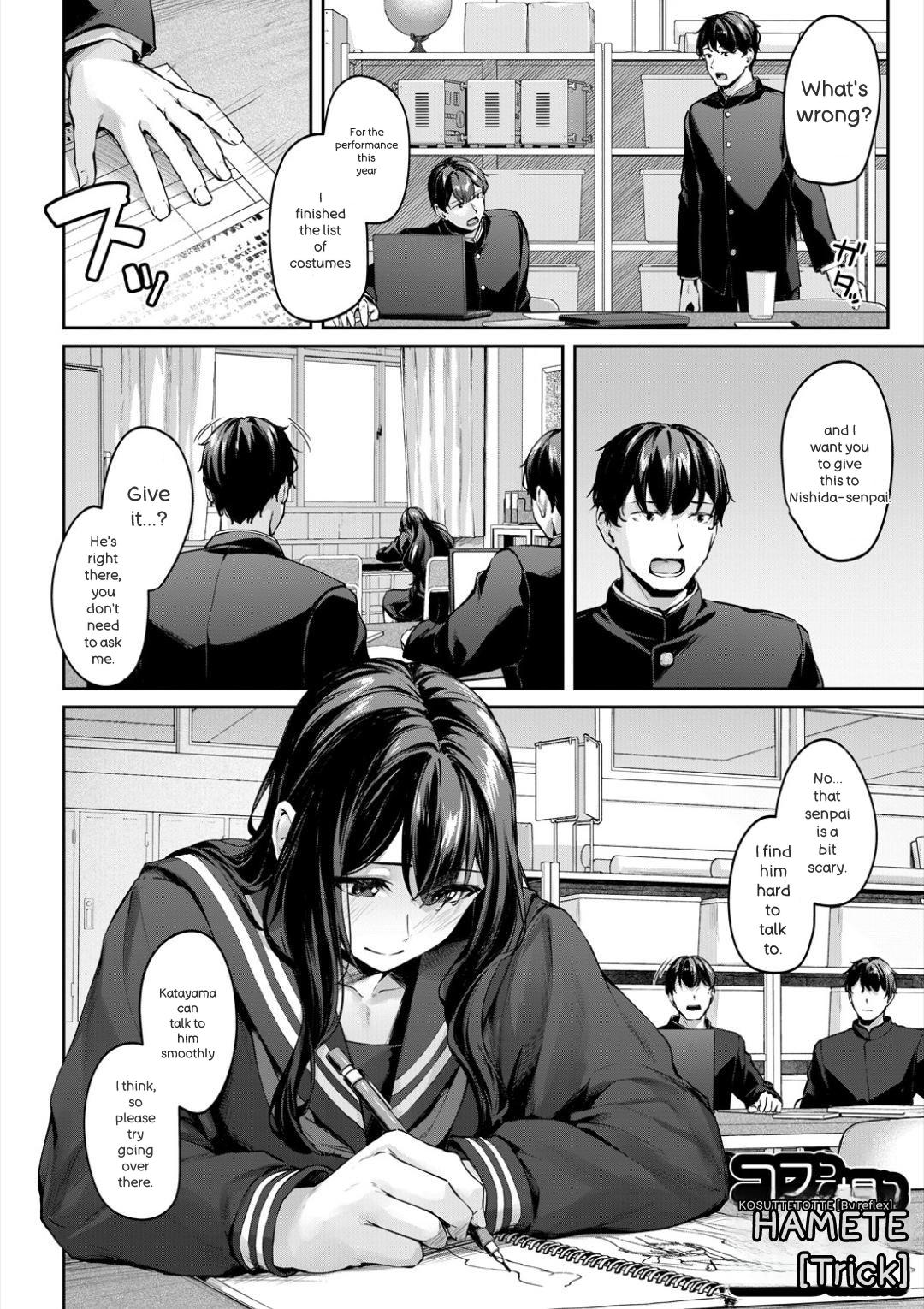 Seifuku wa Kita mama de - Pagina 4