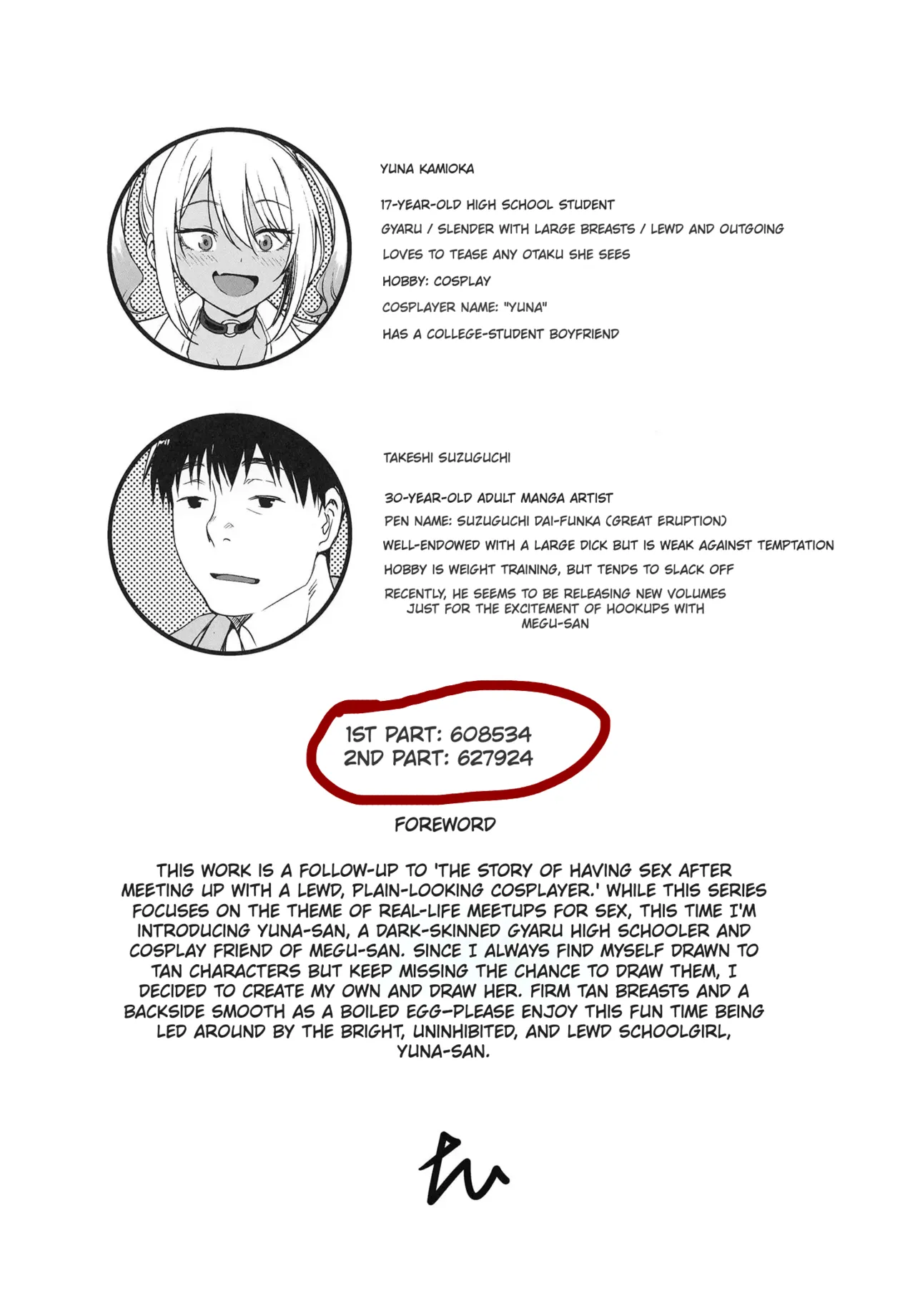 The Story About Having an Offline Fling with a Lewd Gyaru Cosplayer - Page 3