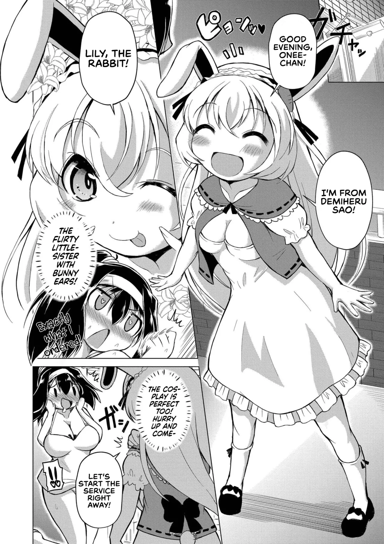 Demivery Health Demiheru! SAO - Hatsujou Usa-chan Mesuchinpo Renzoku-sha Hen | Delivery Health Demiheru SAO - A Story about a Bunny in Heat Ejaculating Nonstop with her Girlcock - Page 2