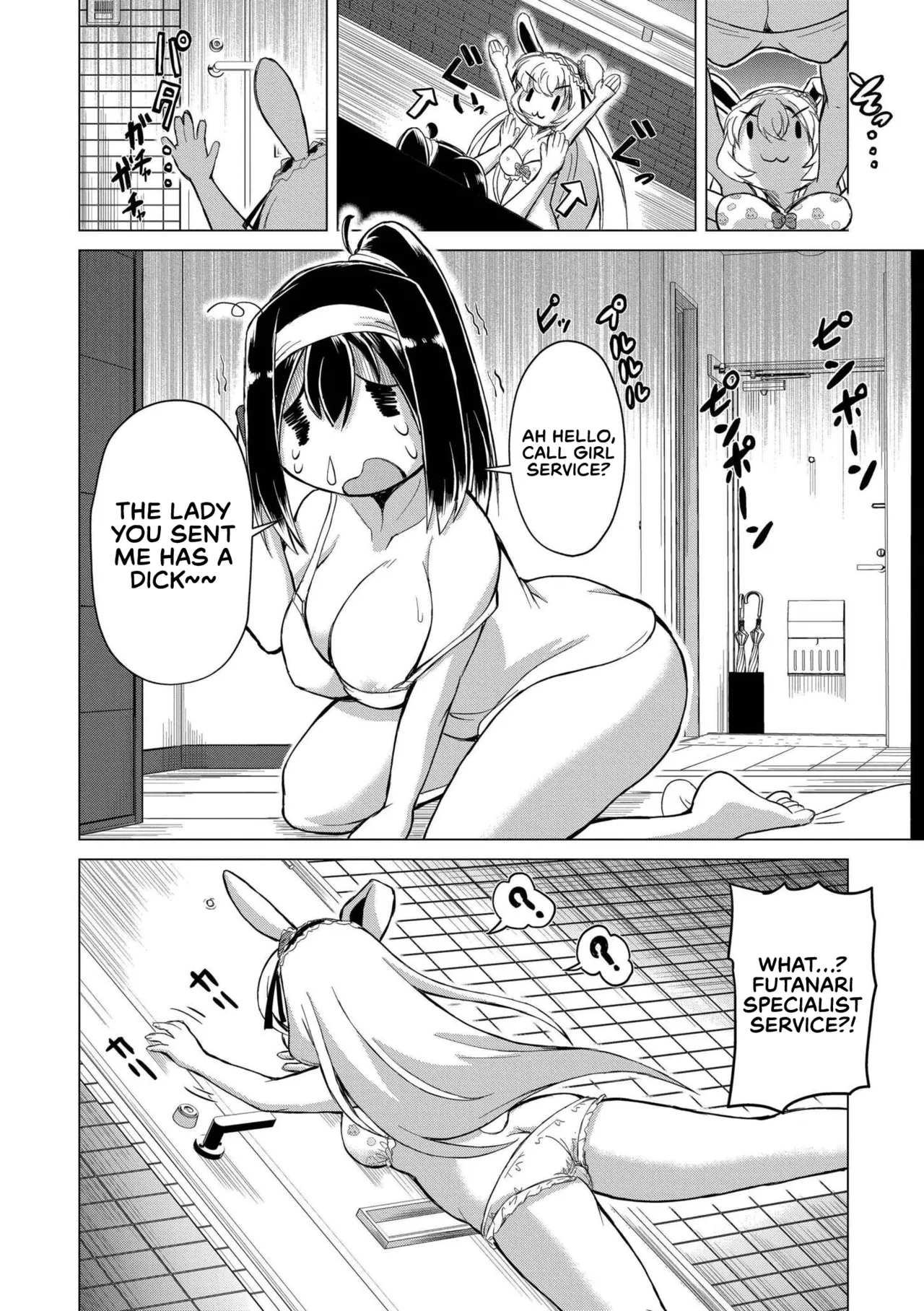 Demivery Health Demiheru! SAO - Hatsujou Usa-chan Mesuchinpo Renzoku-sha Hen | Delivery Health Demiheru SAO - A Story about a Bunny in Heat Ejaculating Nonstop with her Girlcock - Page 4