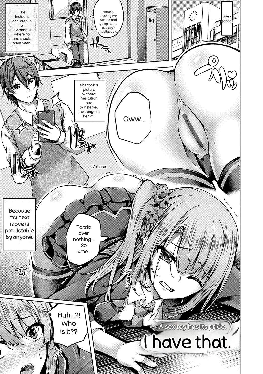 Koibana Fubuki - 页 4