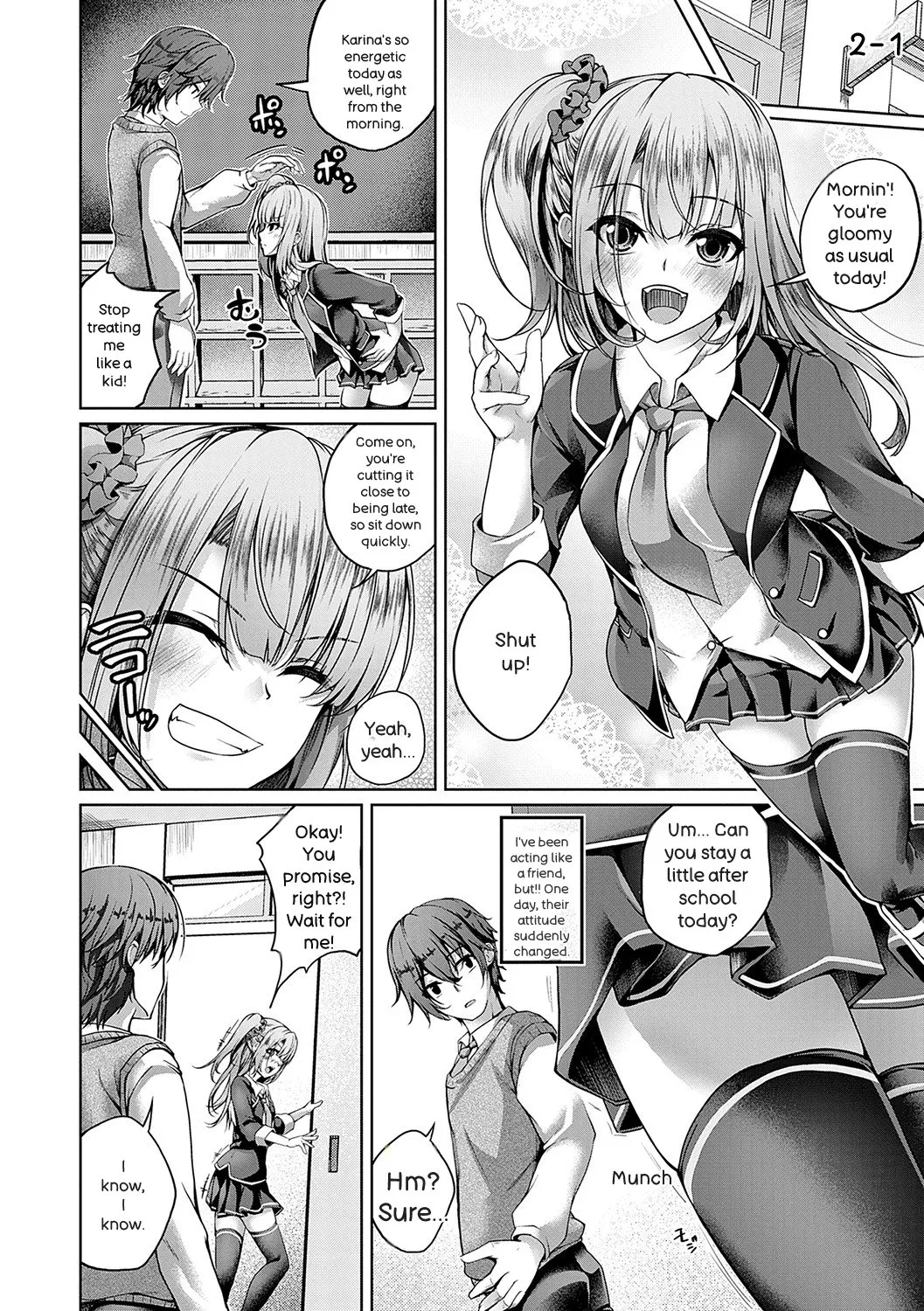 Koibana Fubuki - 页 7