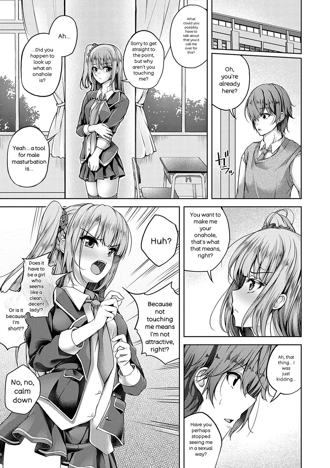 Koibana Fubuki - 页 8