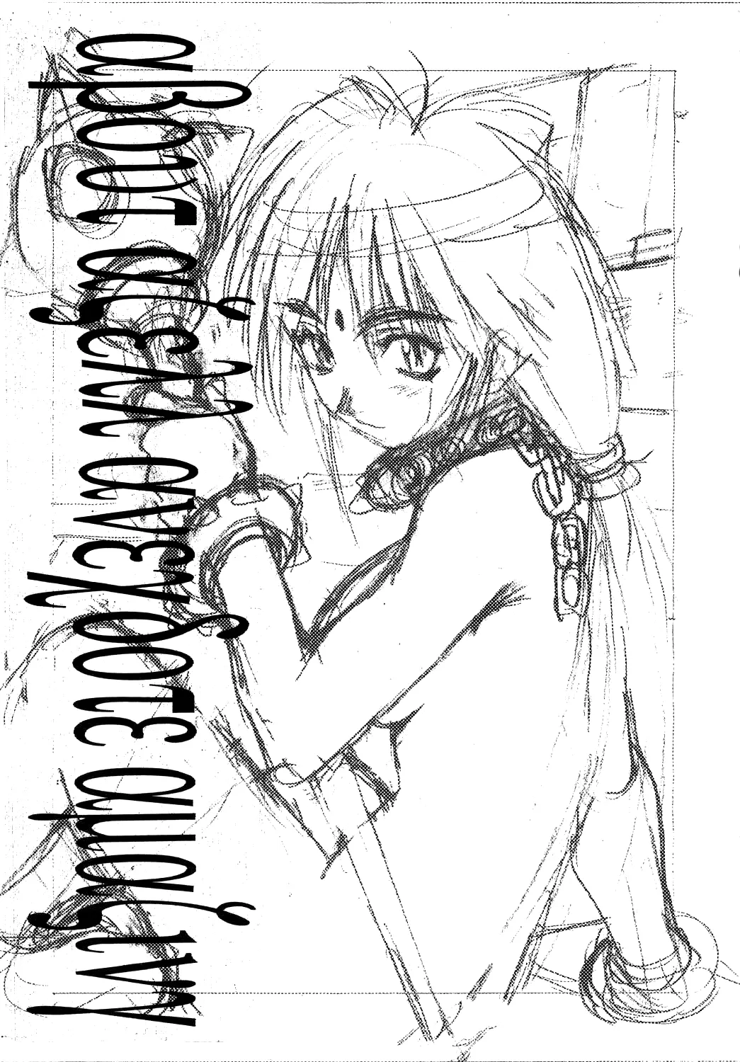 About Azell Anecdote Amazing A4 - Pagina 4
