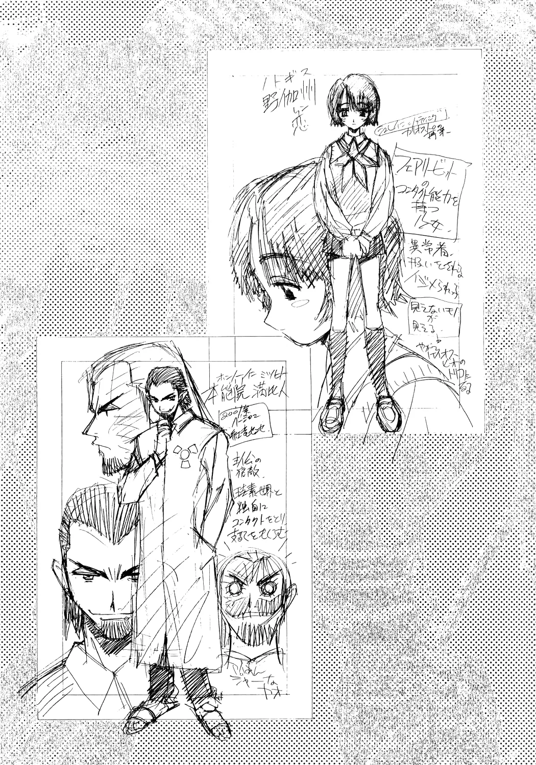 About Azell Anecdote Amazing A4 - Pagina 7