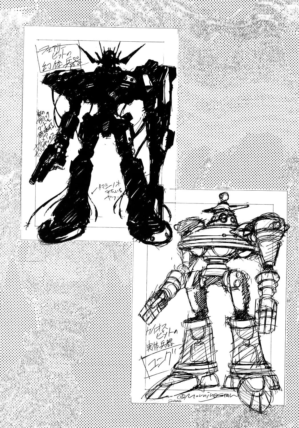 About Azell Anecdote Amazing A4 - Pagina 8