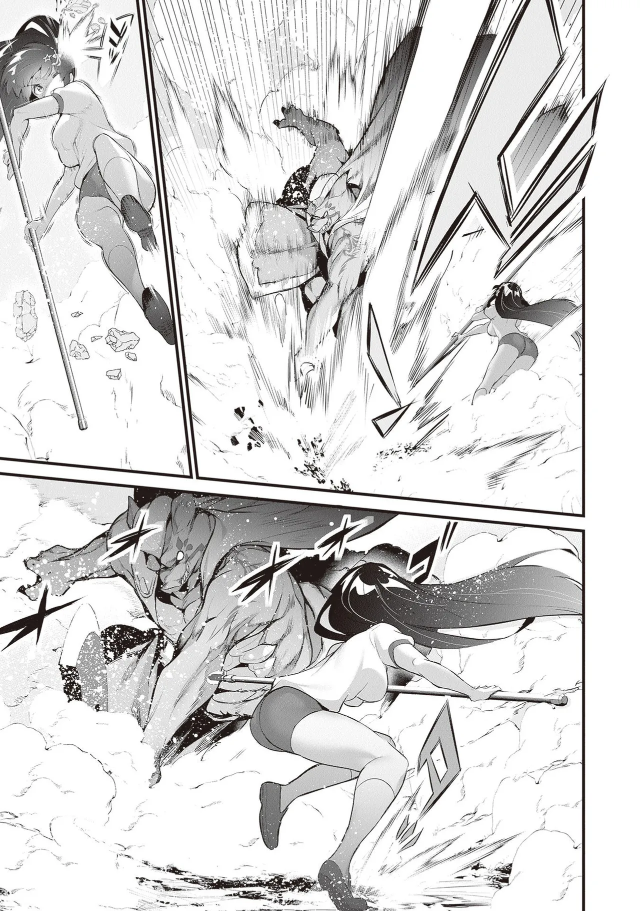 ぼくは異世界で付与魔法と召喚魔法を天秤にかける 第05巻 - صفحة 7