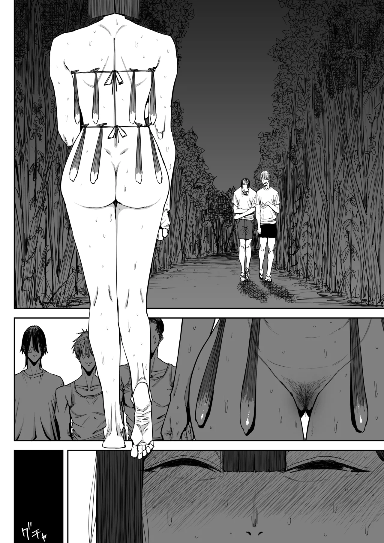 Dekkai Shiri no Hitozuma to Asa made Yarimakutta Hanashi - Page 3