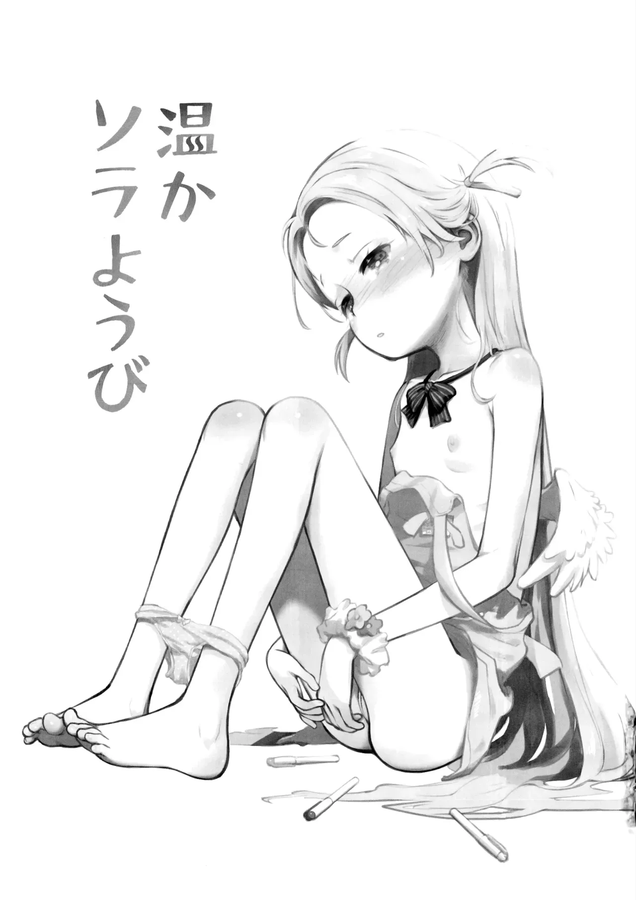 Atataka Sorayoubi - Warm Sora's Day - Pagina 3