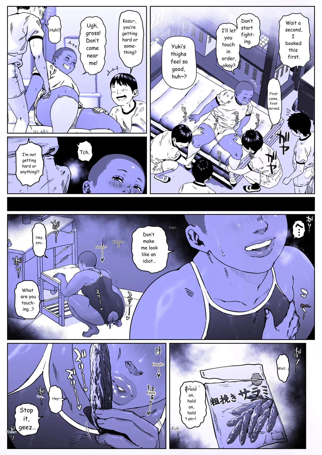 A Fine Day for Training: Nanase-kun 1 - Page 5