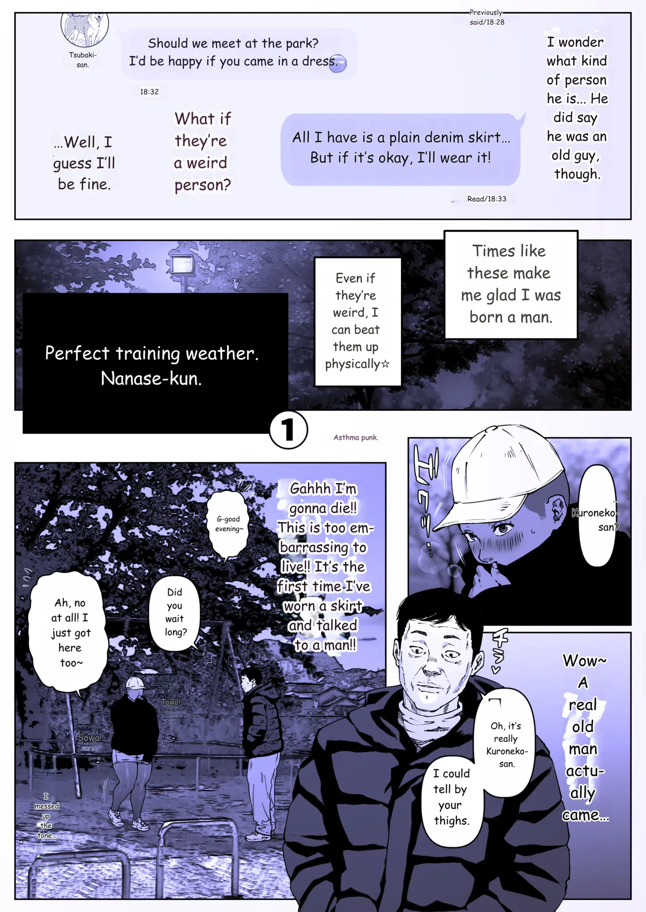 A Fine Day for Training: Nanase-kun 1 - Page 8