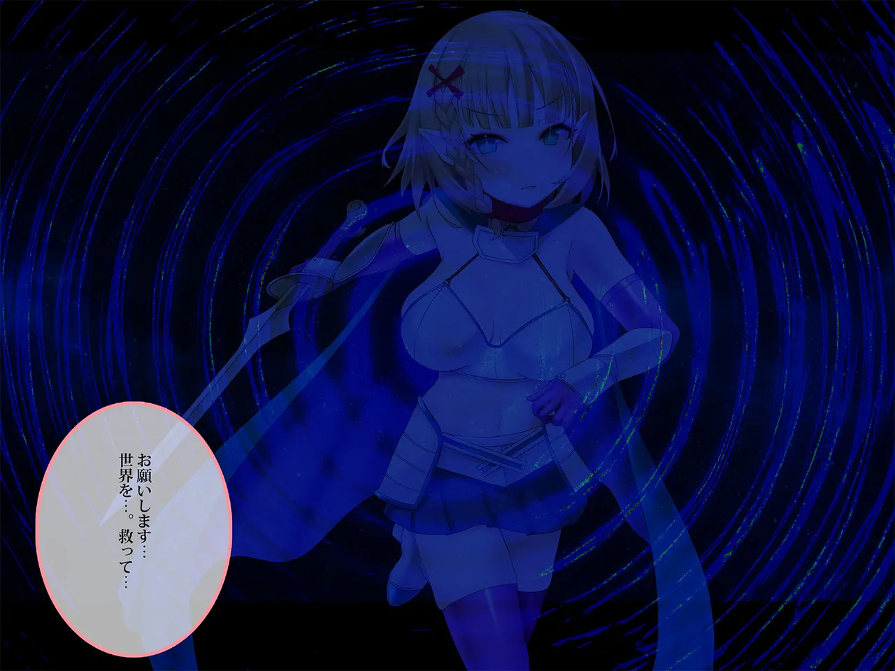その勇者はすでに狙われている!! 序章 - Página 5
