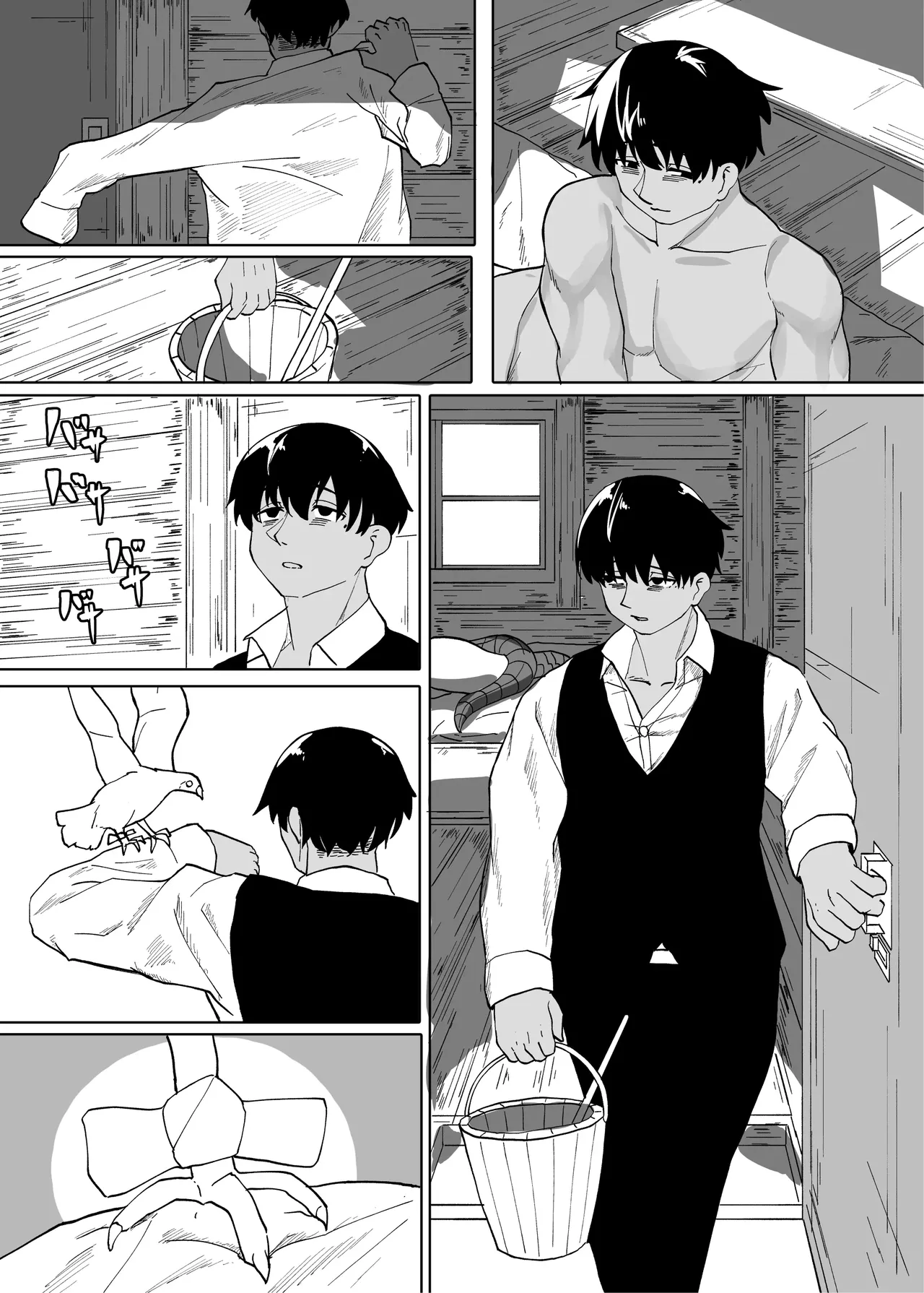 Ano Yoru ga Ichiban no Shiawase datta kara Hakugai Ryuu Musume to Genkai Koroshi-ya Jingo Wasurete Kemono Ecchi - 页 5