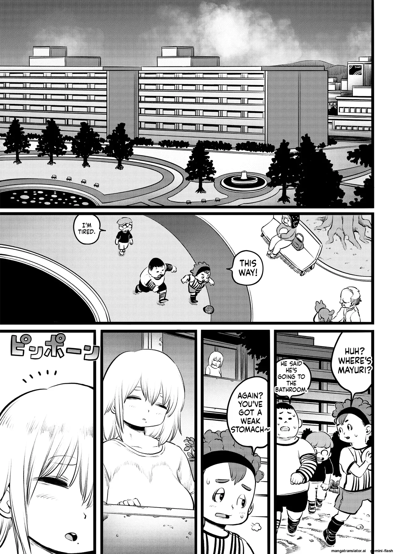 「[Hiyori no seiyoku (Kawata Hiyori)] Actually, Chika-san is the Most Outrageous One - Page 4
