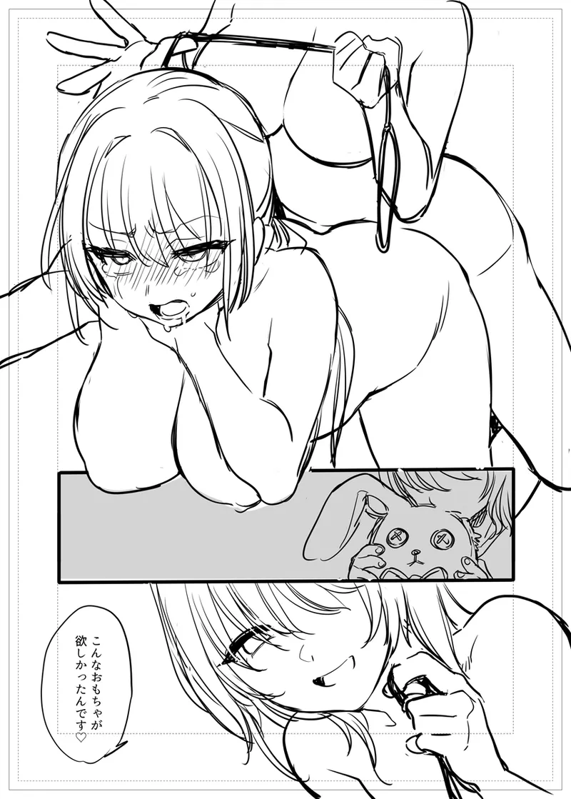 https://s.e-hentai.org/mu－st - صفحة 5