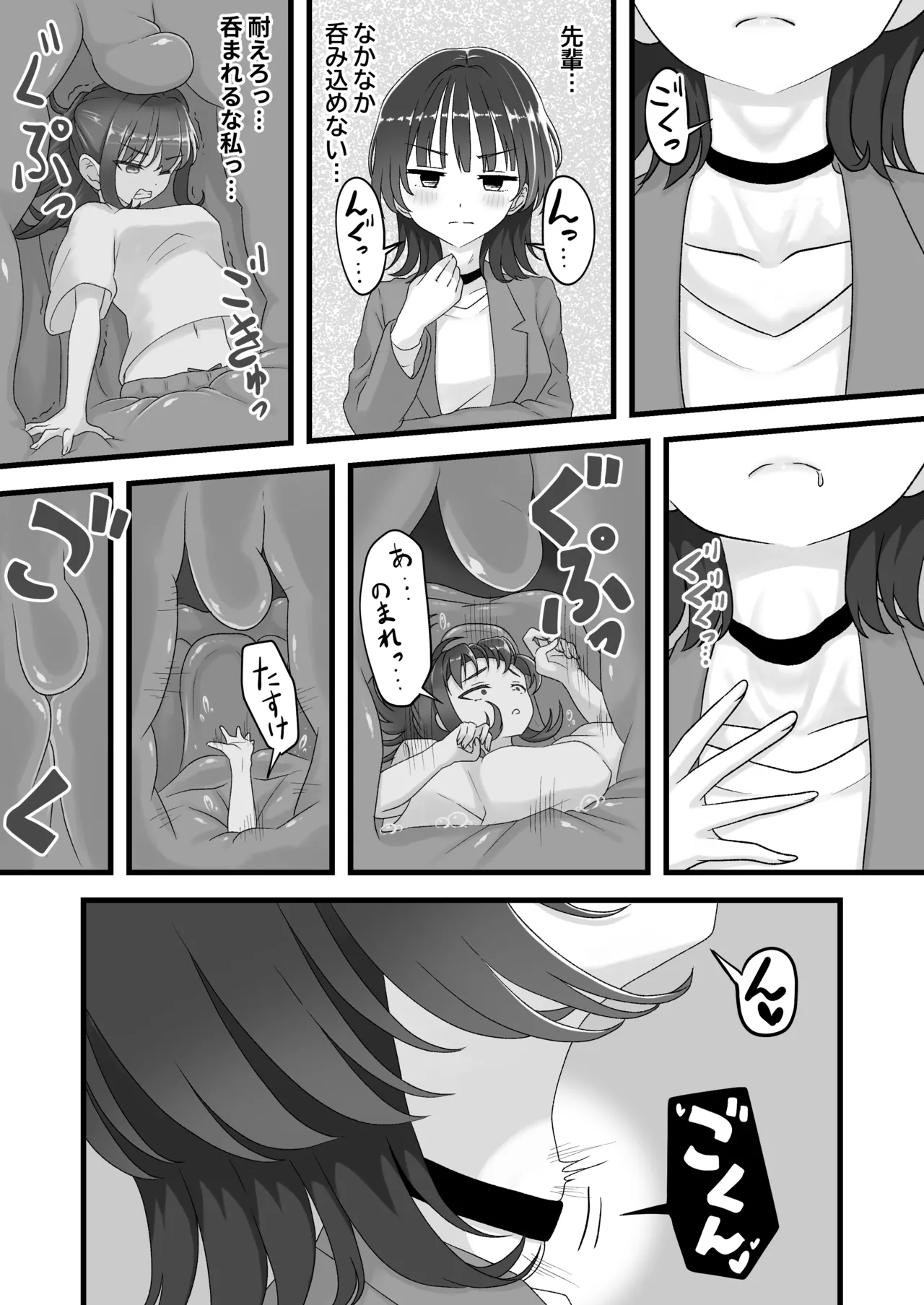 What do you think happens if you get swallowed whole...? - Page 3