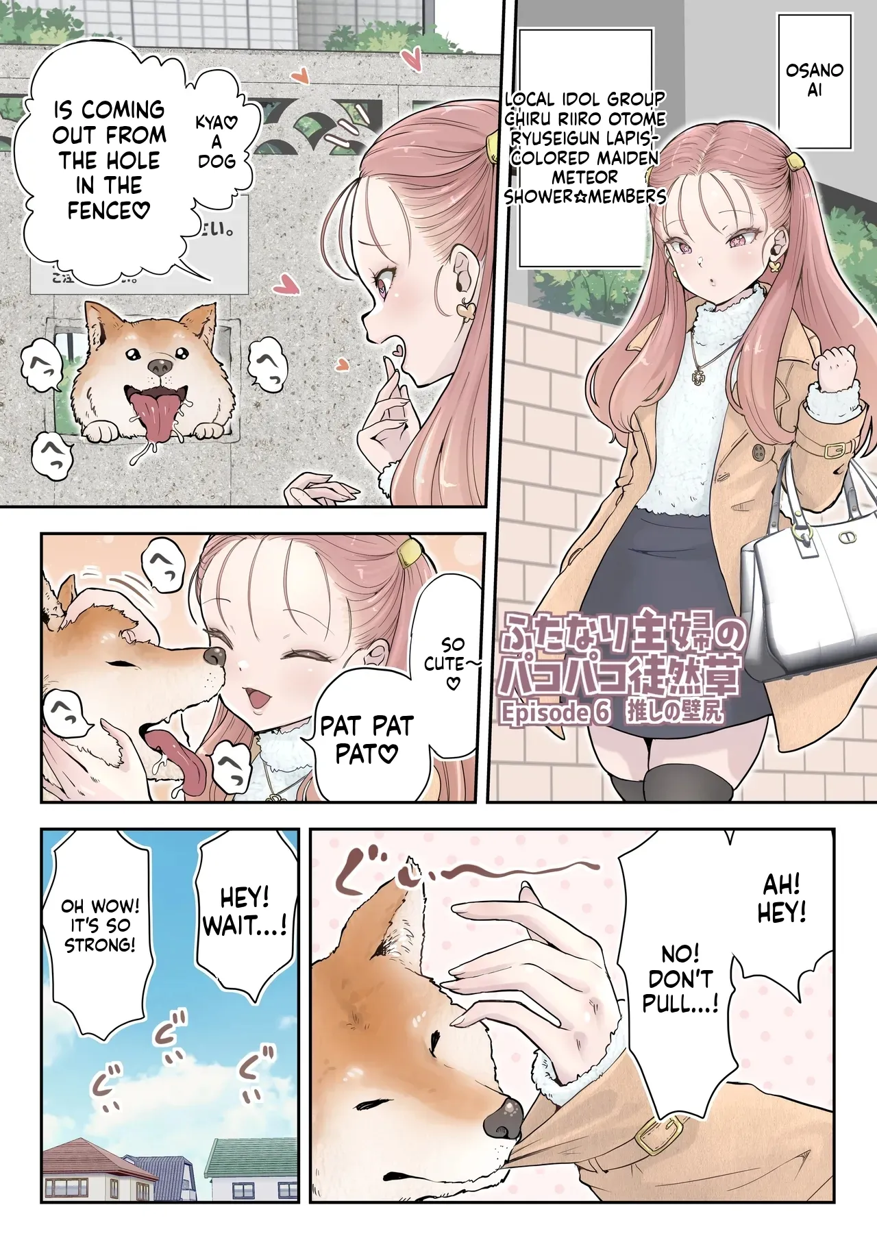 Futanari Housewife's Ramblings 6: My Favorite Wall Ass - 页 2