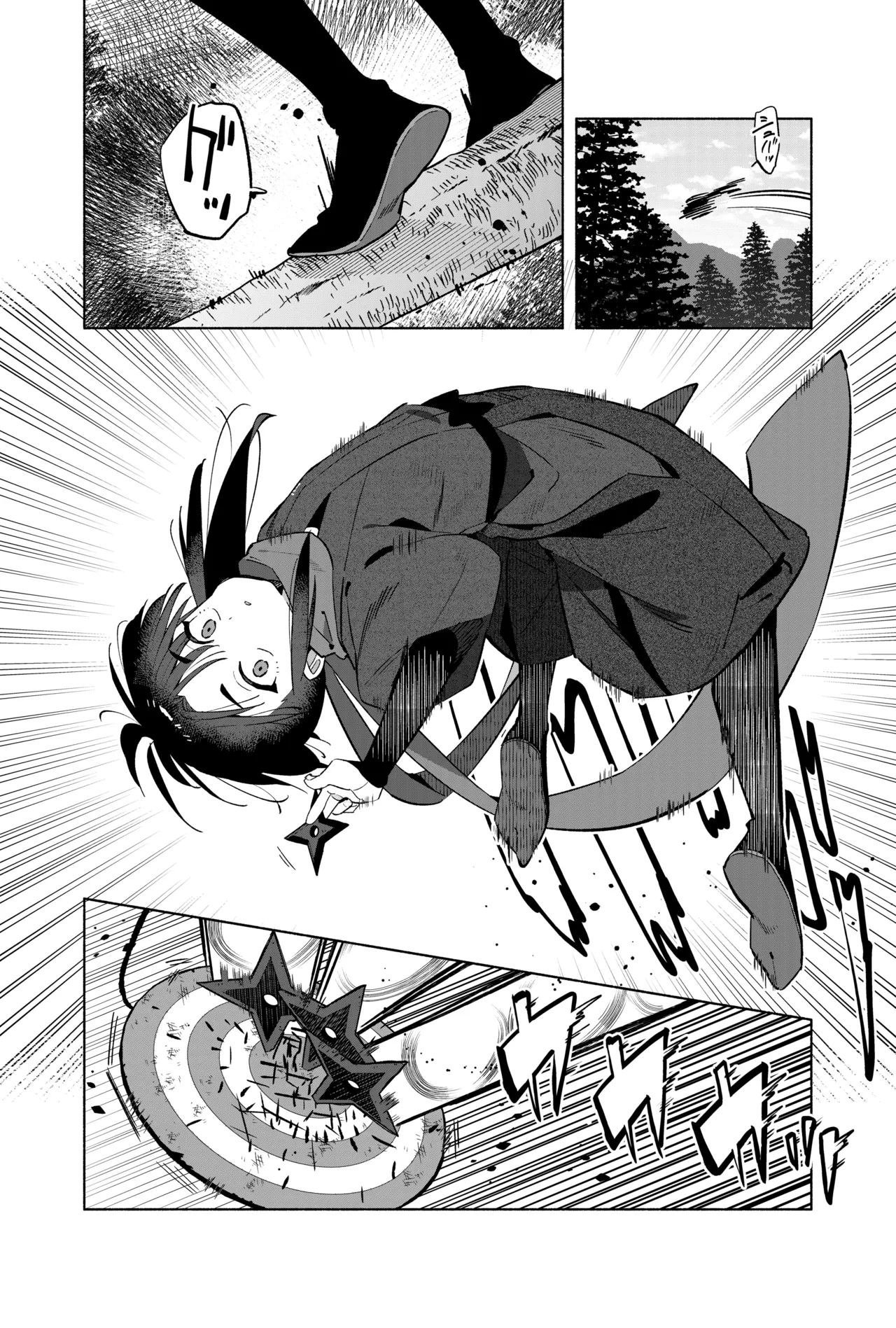 Ninnin ren Hou Ma gu Wai No Jutsu - صفحة 3