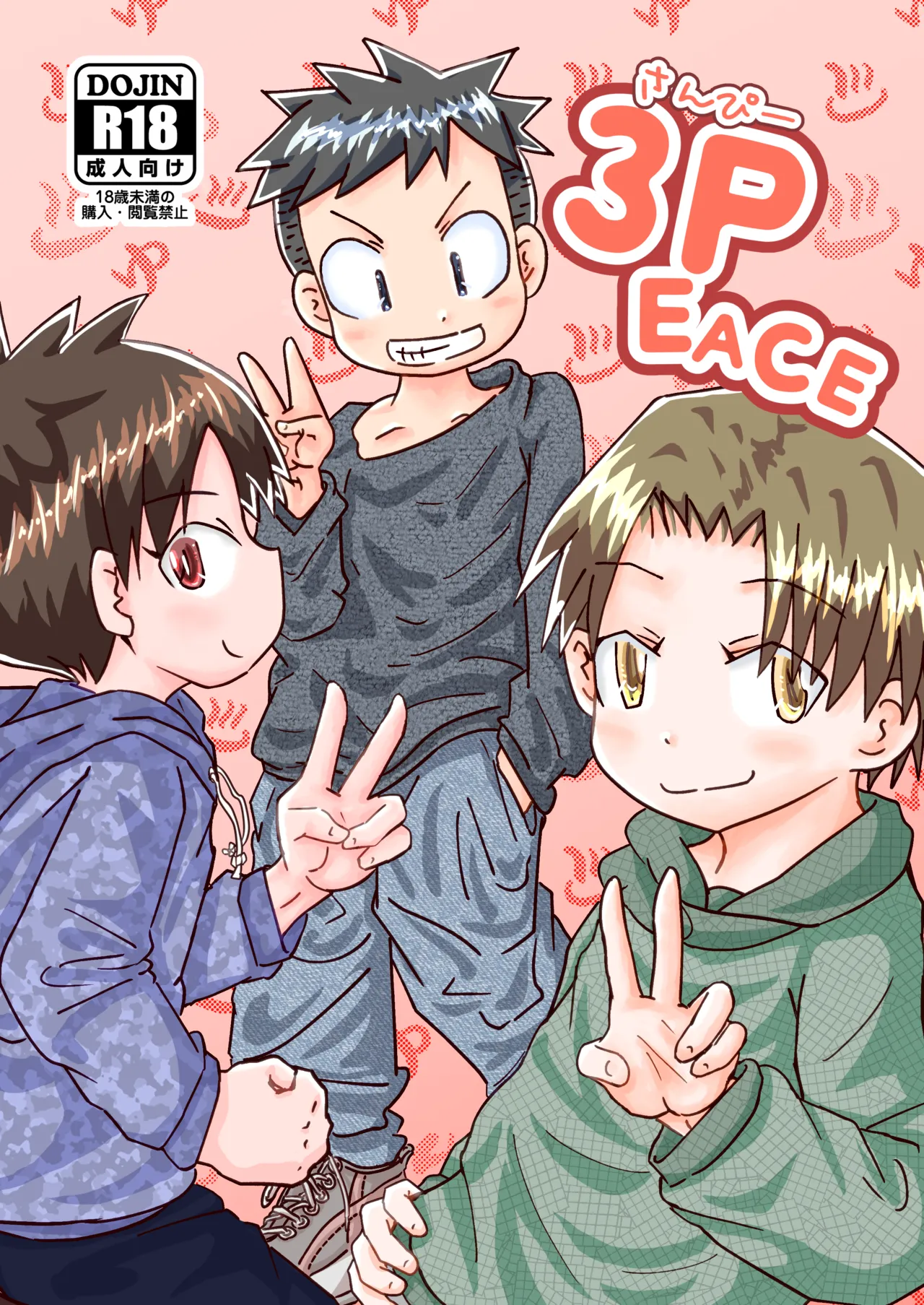 3PEACE - Página 1