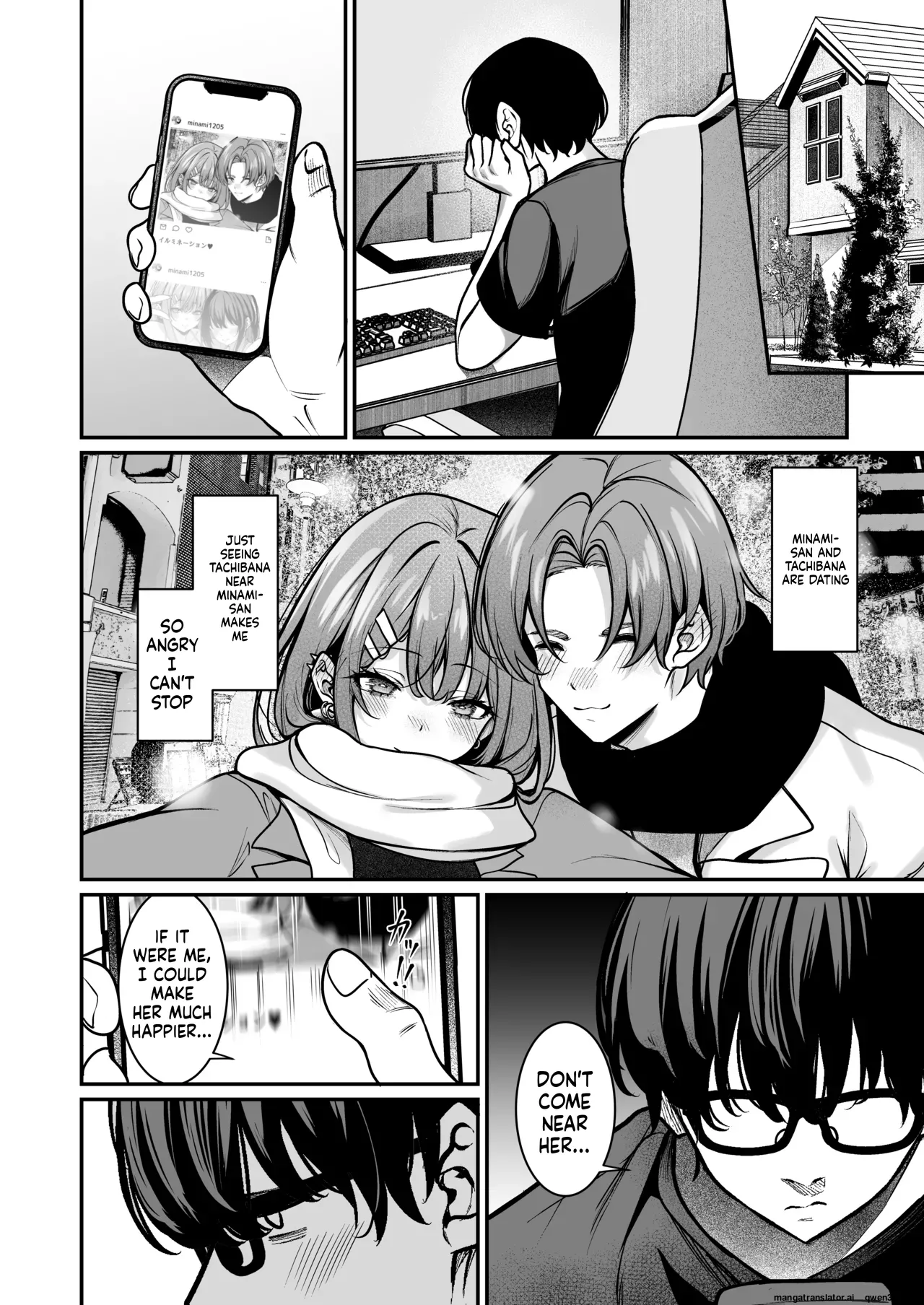 Otaku ni Yasashii Gal wa Aitsu no Kanojo - Page 5
