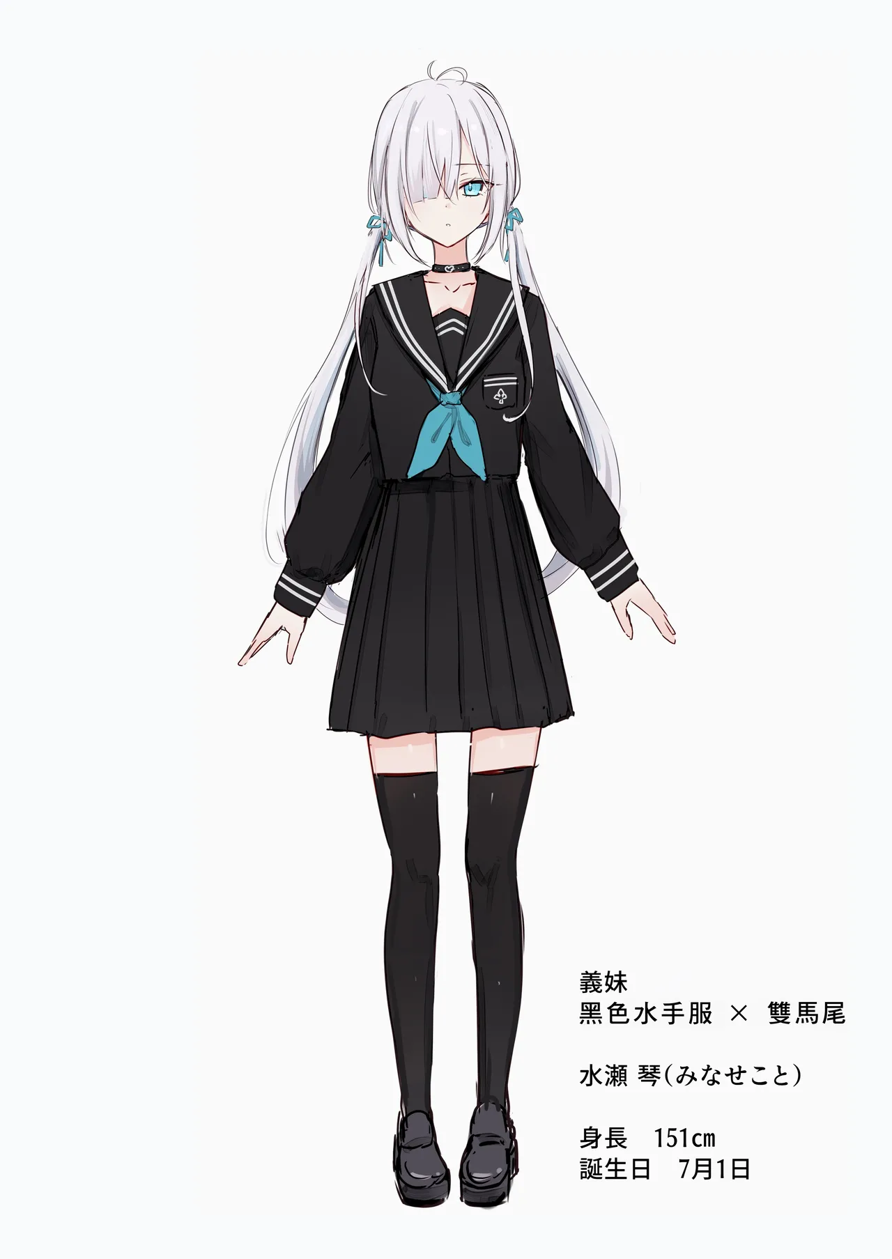 Gimai-chan - Сторінка 1