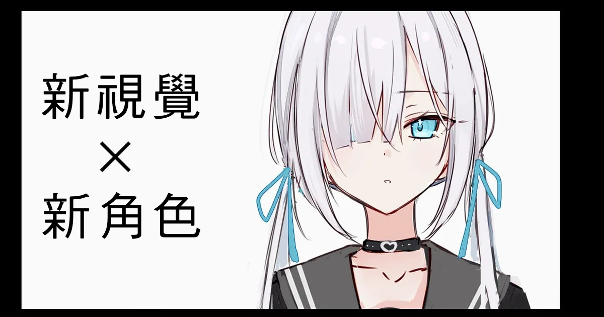 Gimai-chan - Сторінка 2