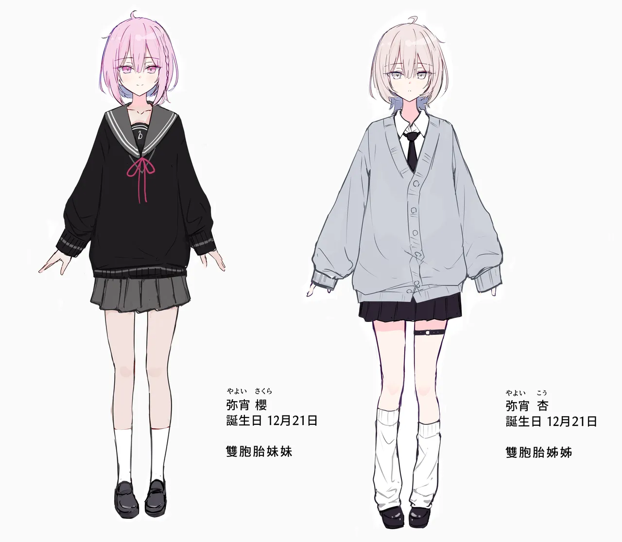 Gimai-chan - Сторінка 4