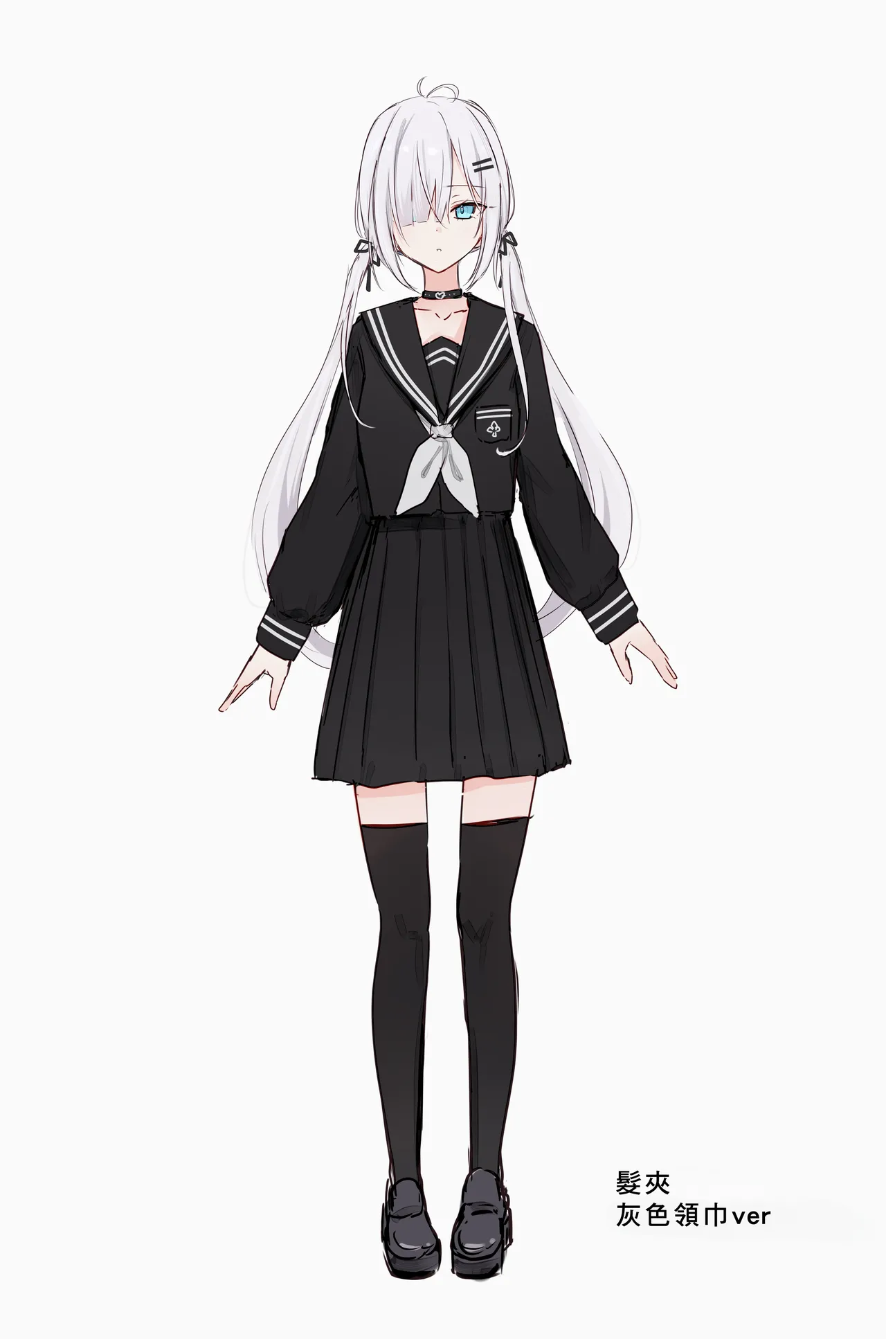 Gimai-chan - Сторінка 7