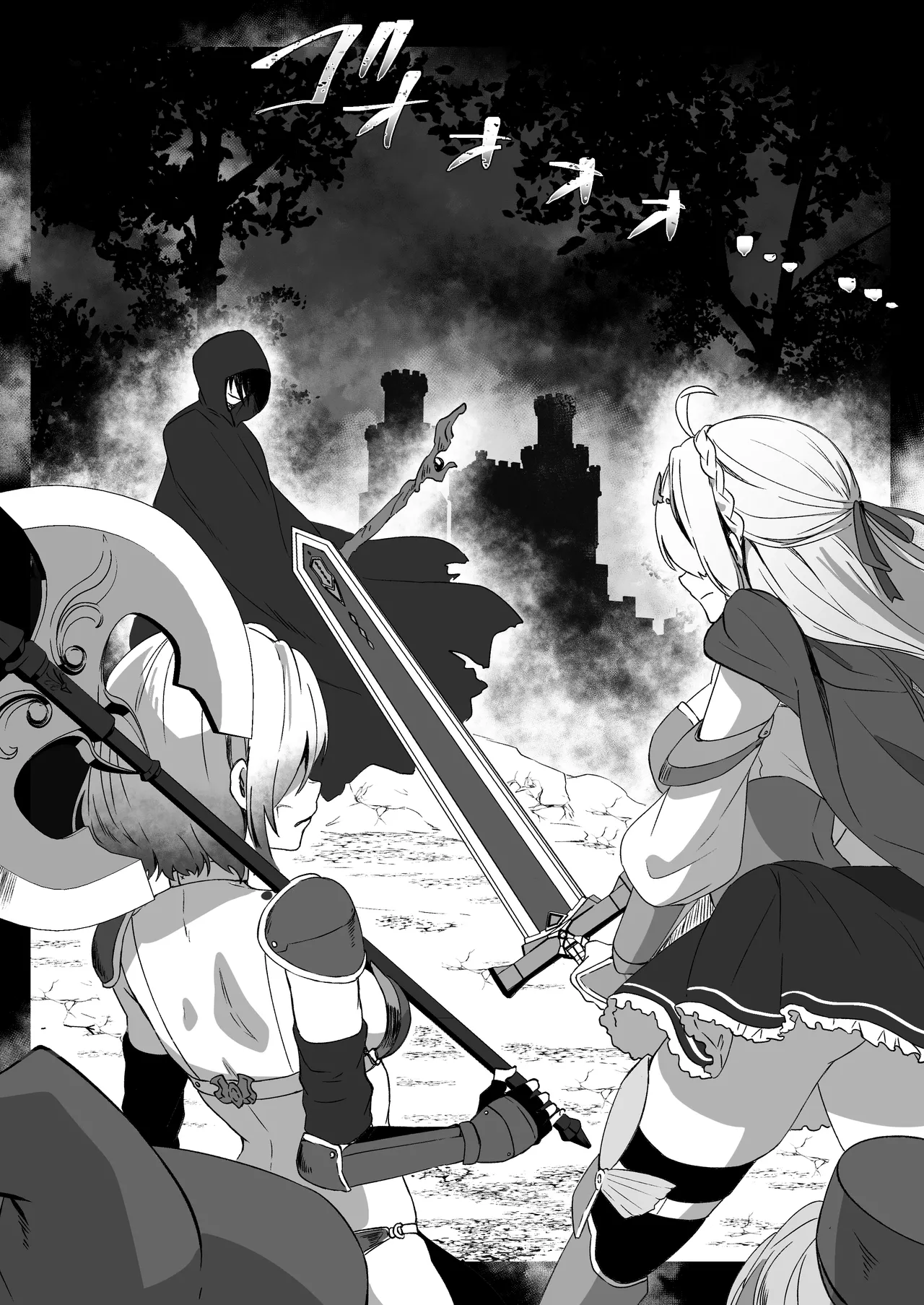 Isekai kara Tensei shita Ore wa Yami no Chikara de Yuusha Party ni Fukushuu suru ~Soushuuhen~ - Страница 8