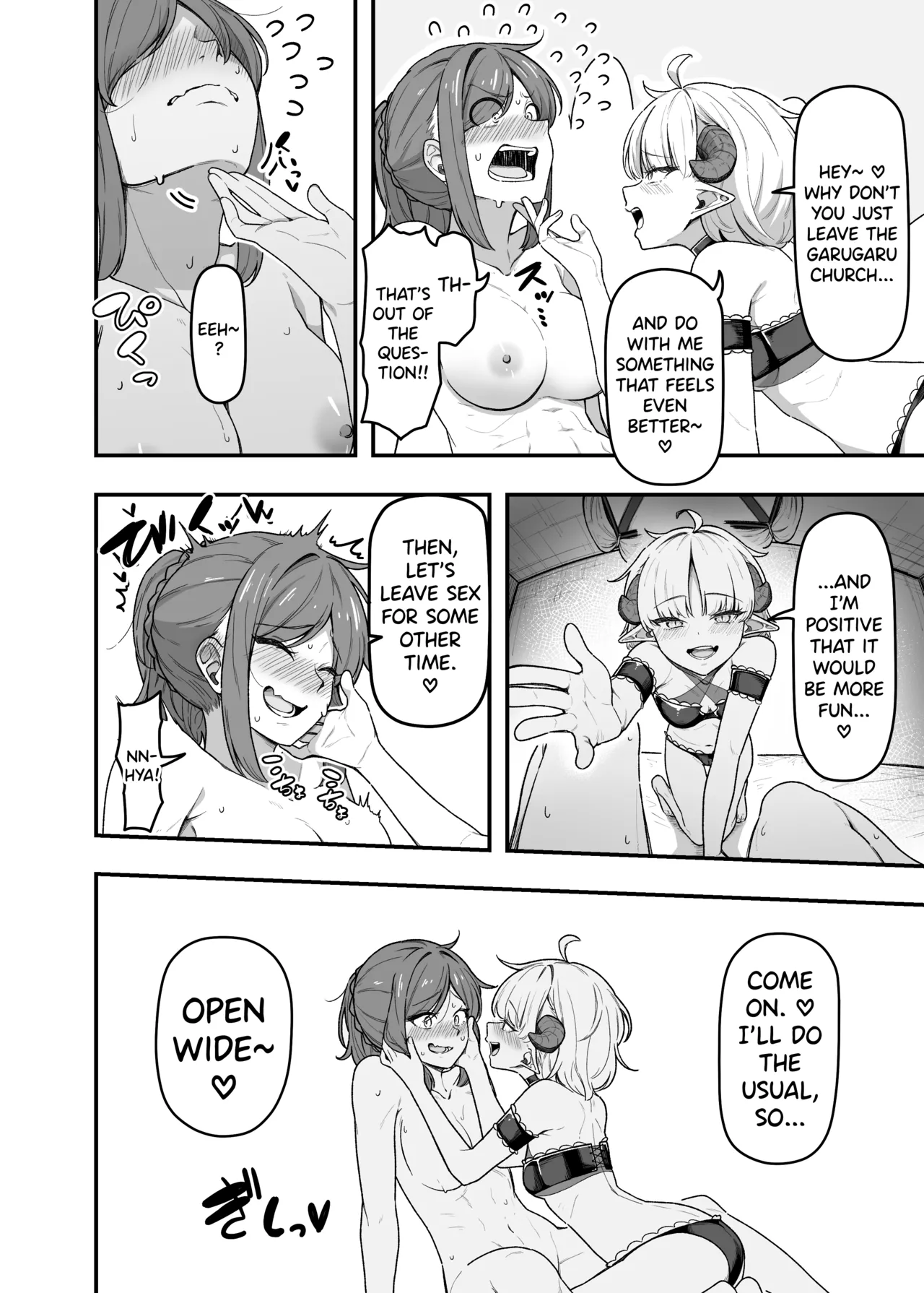 Ippai Kochokocho shite Ageru kara Oshio Ippai Pyuppyu shite! - Page 5