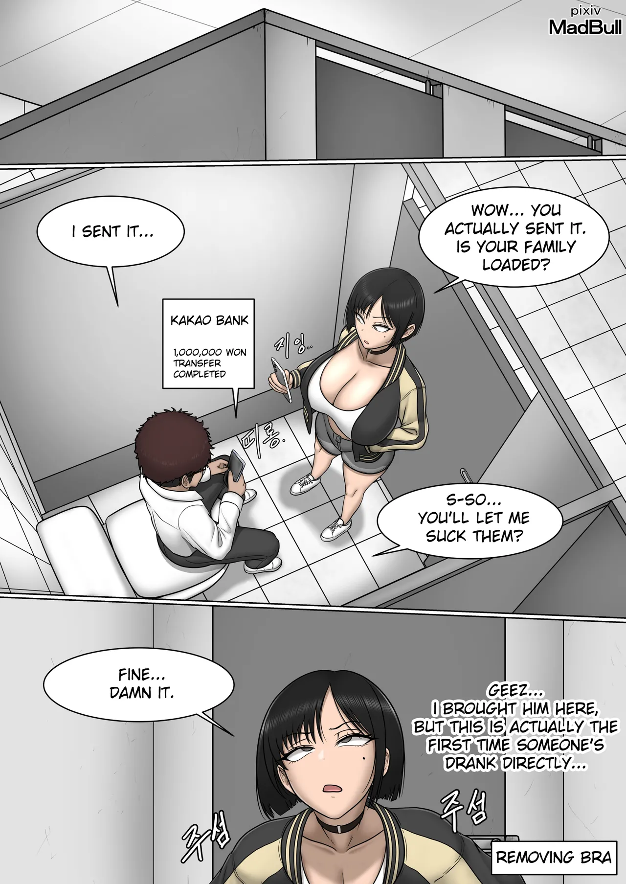 The Breast Milk Selling Girl 1 - Seite 5