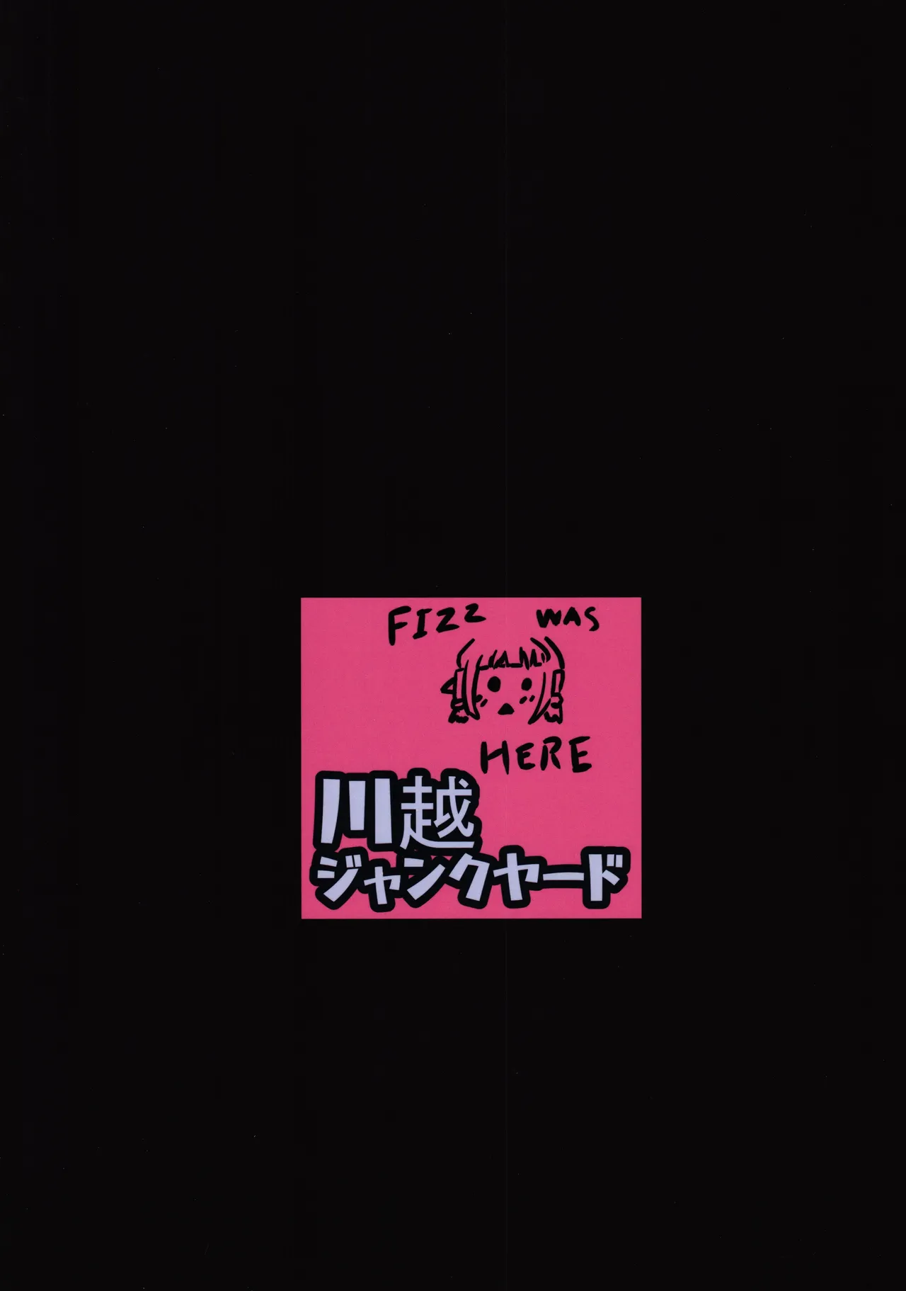 Kanpeki na Naedoko(Oyome)-san ni nareru made 2 - Seite 2