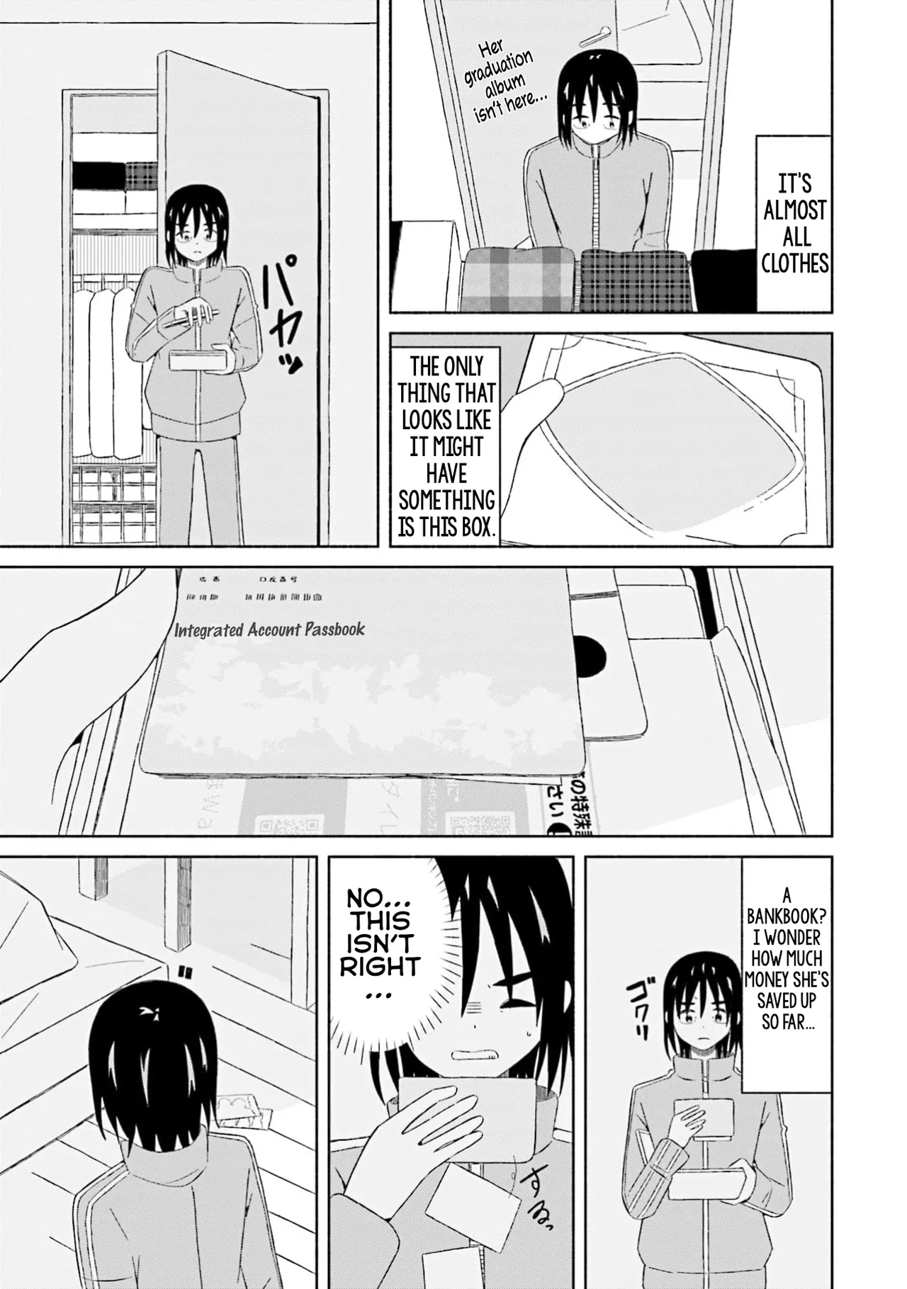 Boku no Kanojo wa Haru wo Uru (My Girlfriend Sells Spring) 18 - Seite 6