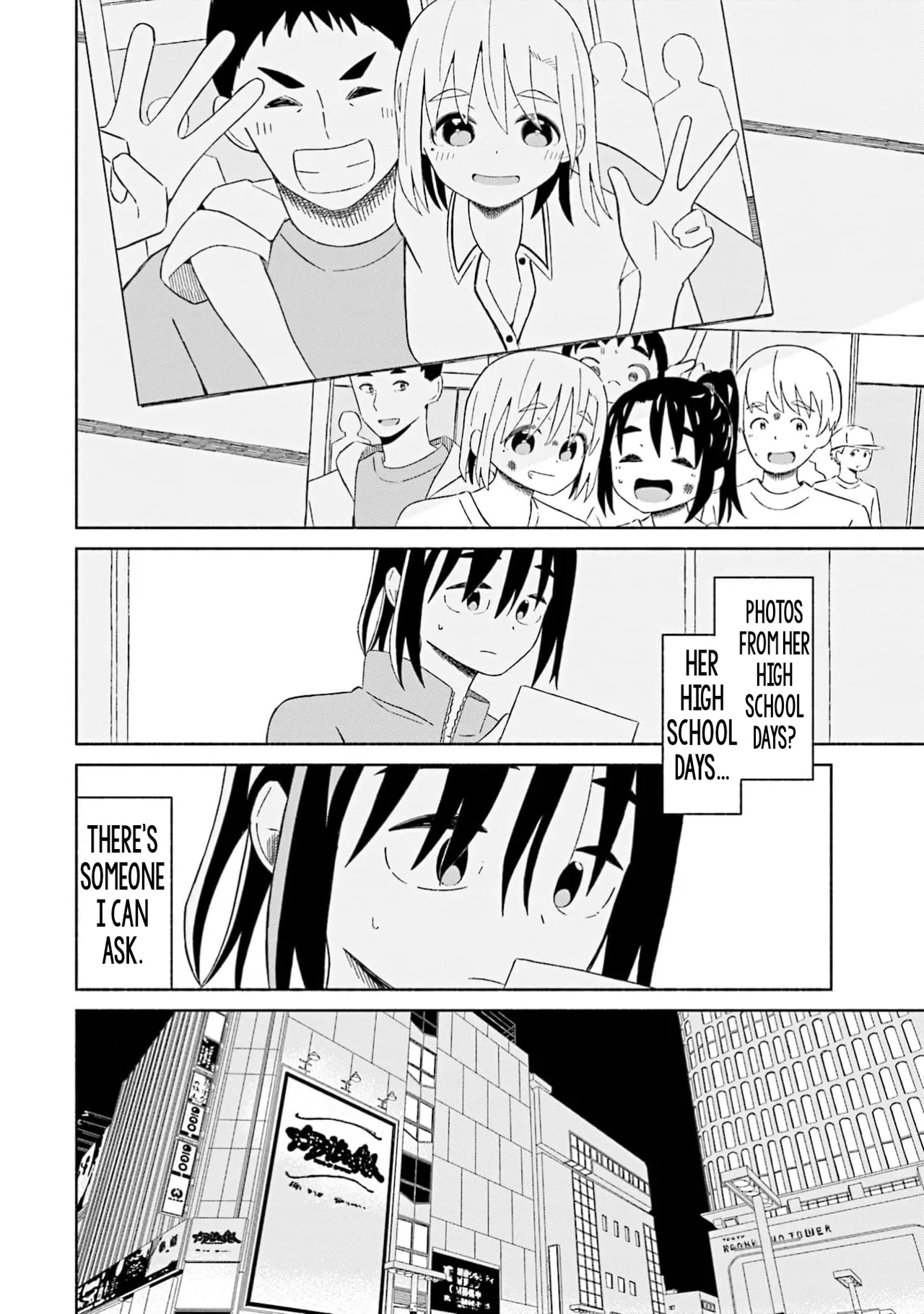 Boku no Kanojo wa Haru wo Uru (My Girlfriend Sells Spring) 18 - Seite 7
