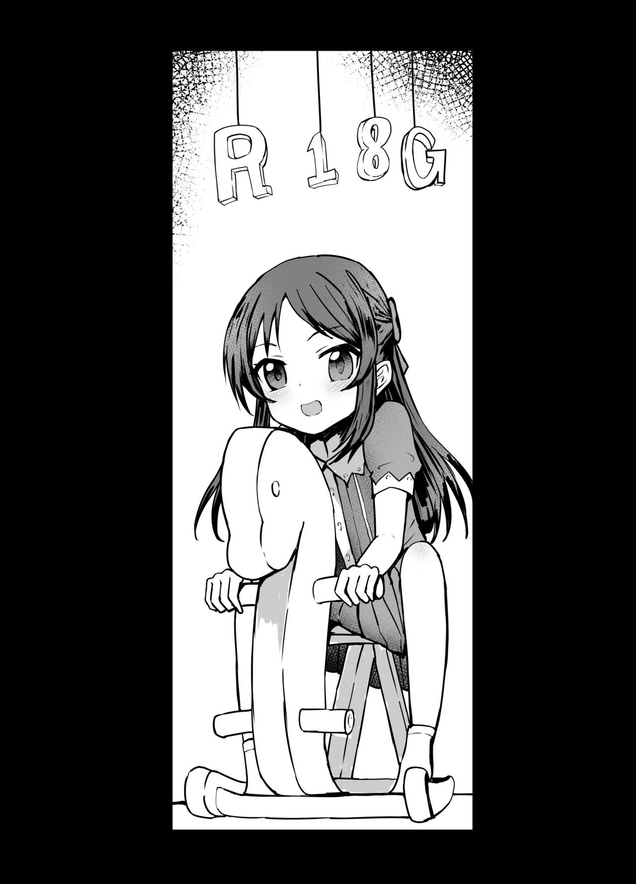 Arisu-chan Goumon - Page 2