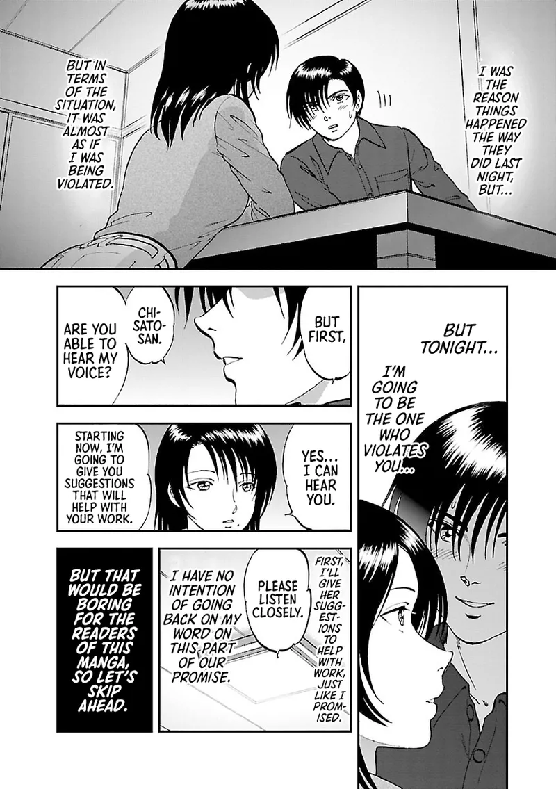 Saiin Jutsushi ~Ano Natsu no Hi no Umi~ Ch. 10-12 - Page 7