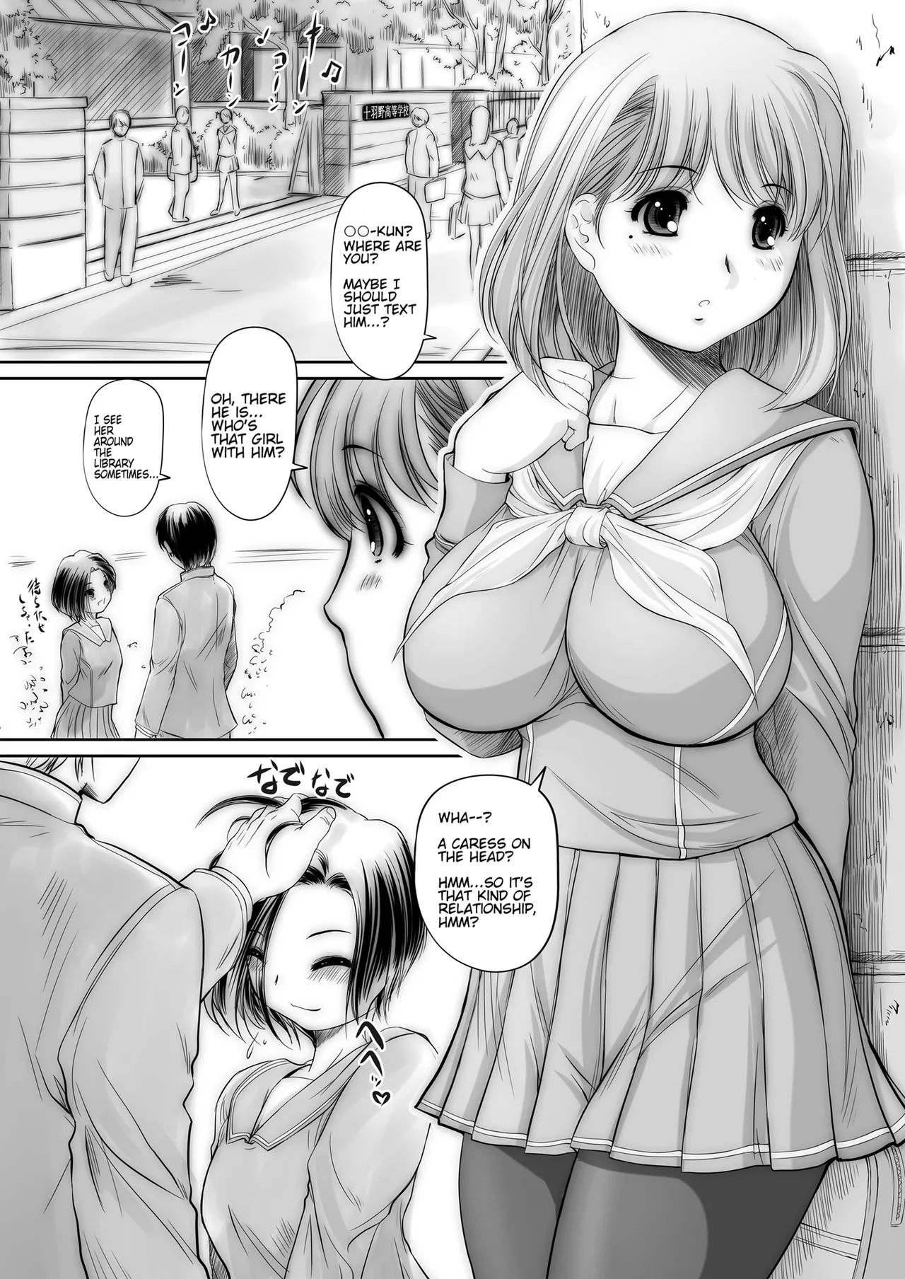 nenene 1 - 5 - Page 7